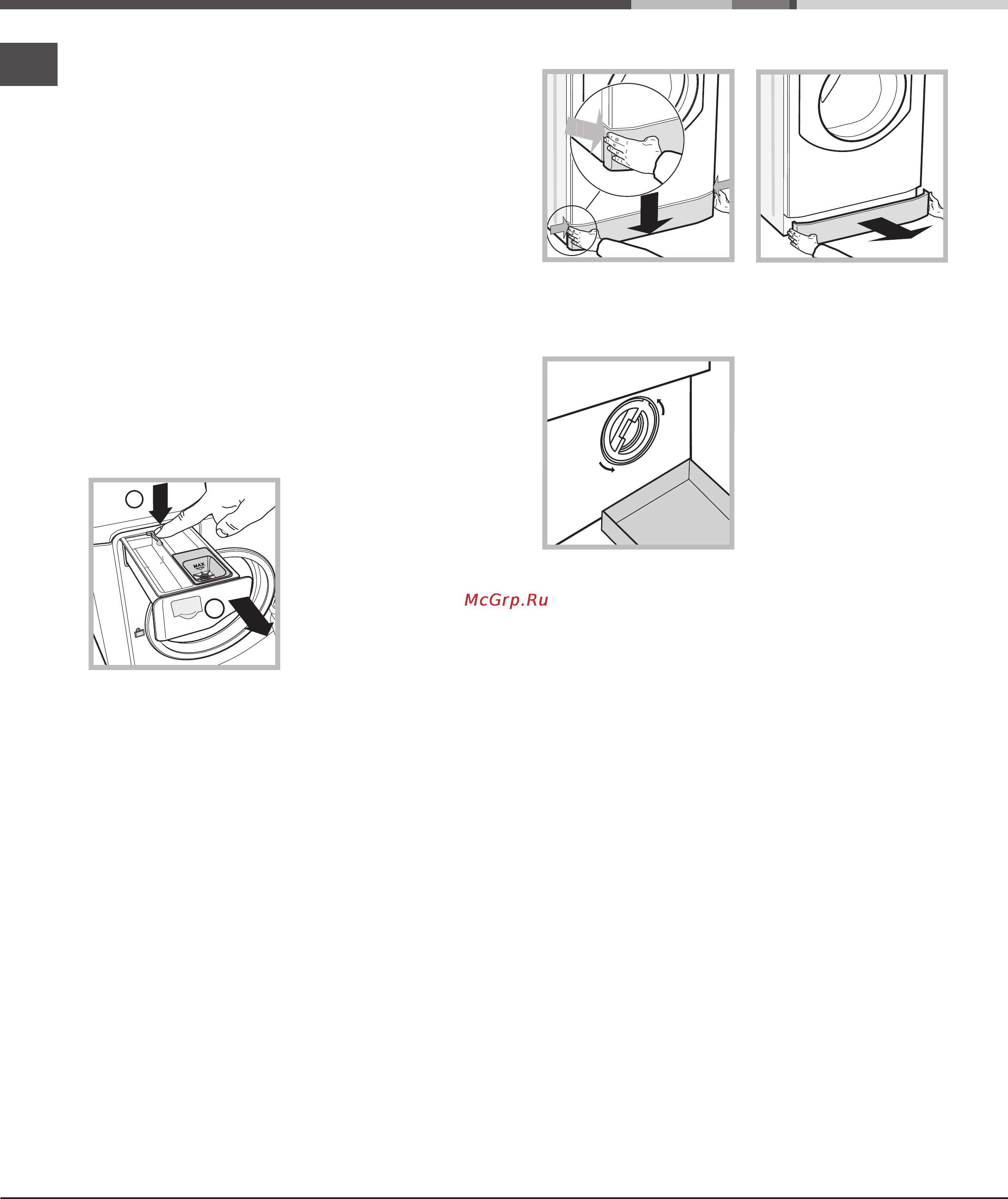 Hotpoint-Ariston QVE 111697 SS (CIS) [10/12] Чистка ячейки стиральных веществ