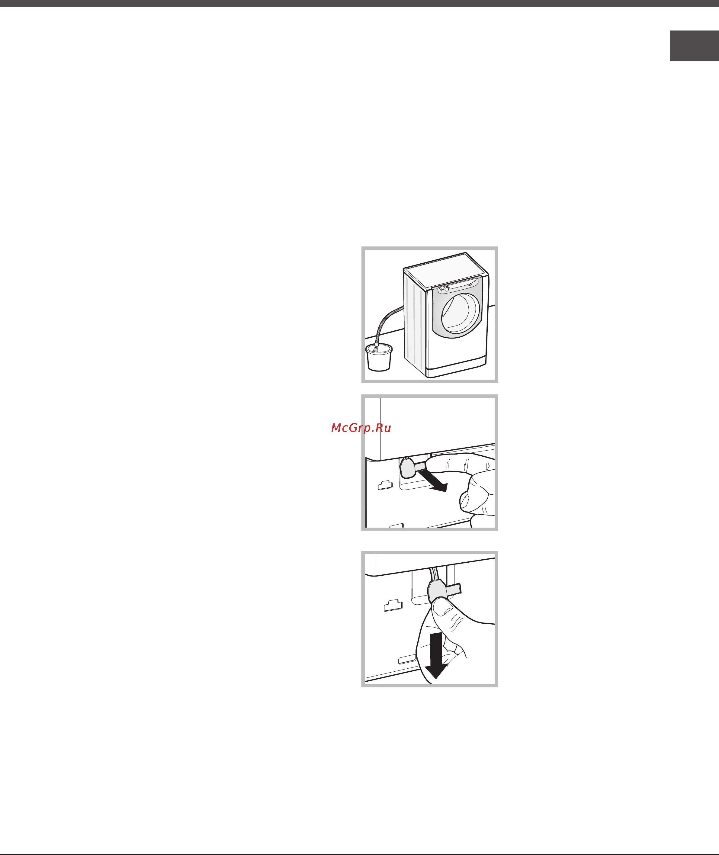 Hotpoint-Ariston QVE 111697 SS (CIS) [9/12] Предосторожности и рекомендации