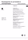 Hotpoint-Ariston QVSE 7129 SS (CIS) Инструкция по эксплуатации