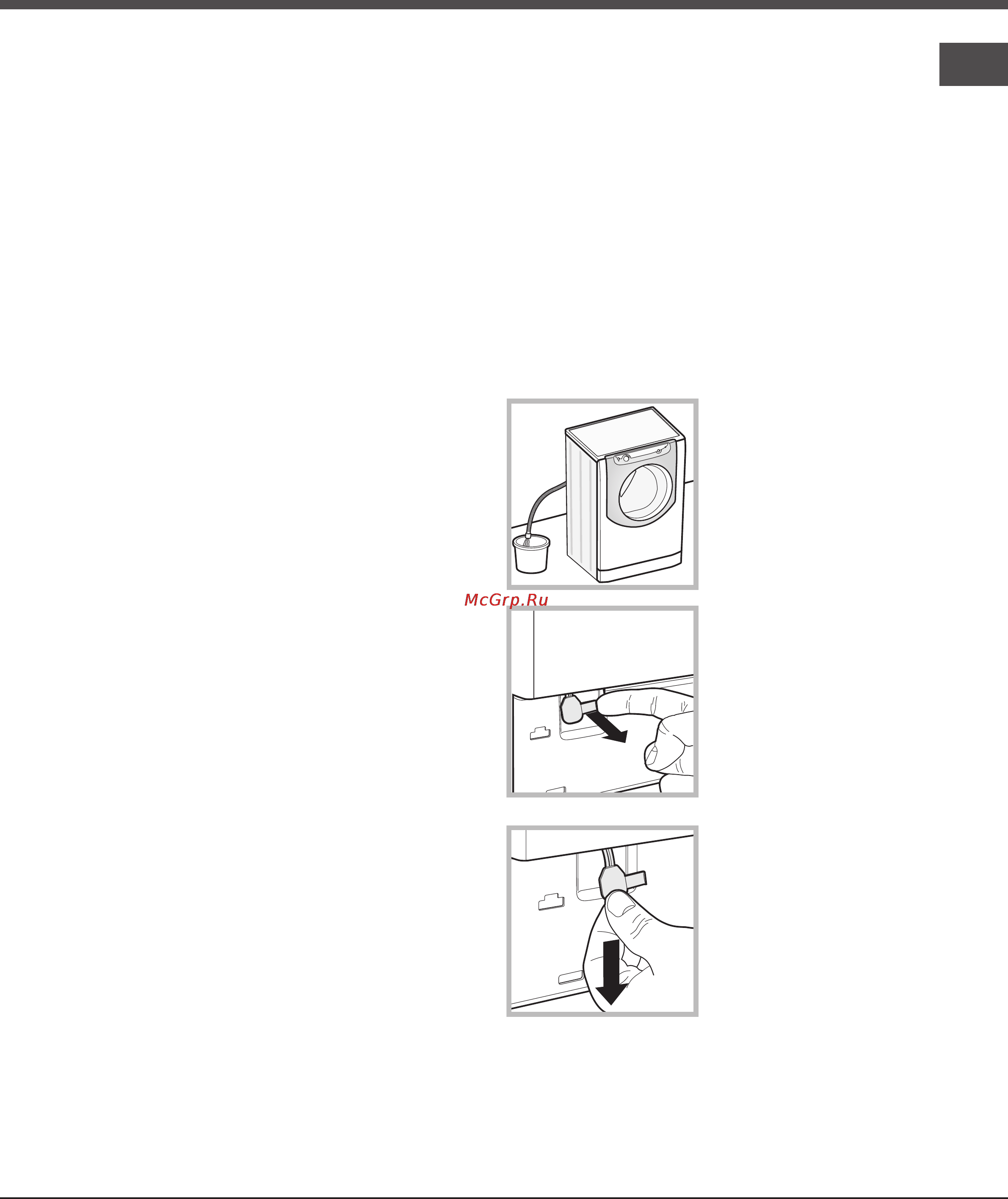 Hotpoint-Ariston QVSE 7129 SS (CIS) [9/12] Предосторожности и рекомендации