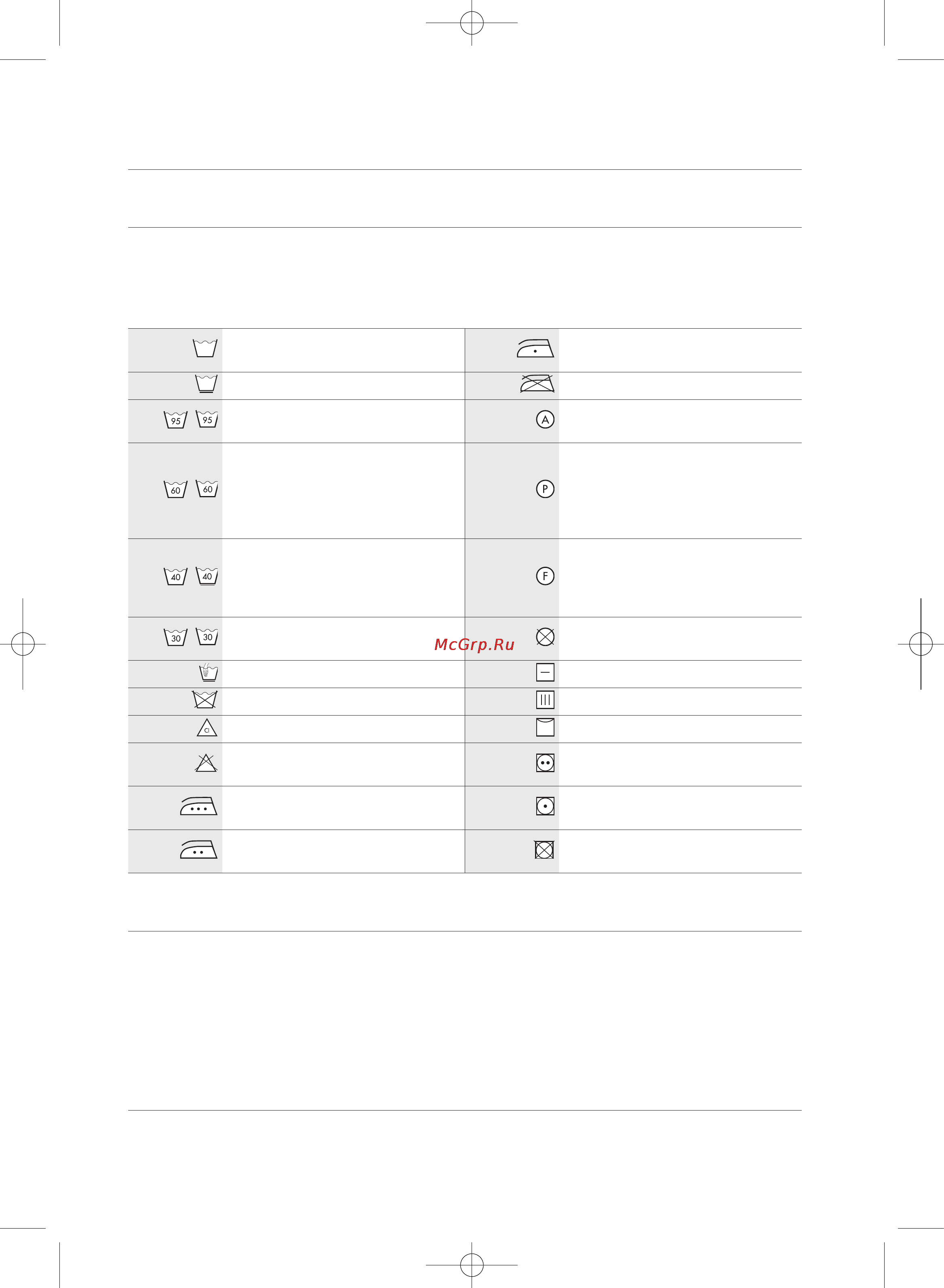 Samsung WF602B2BKWQ [38/44] Приложение