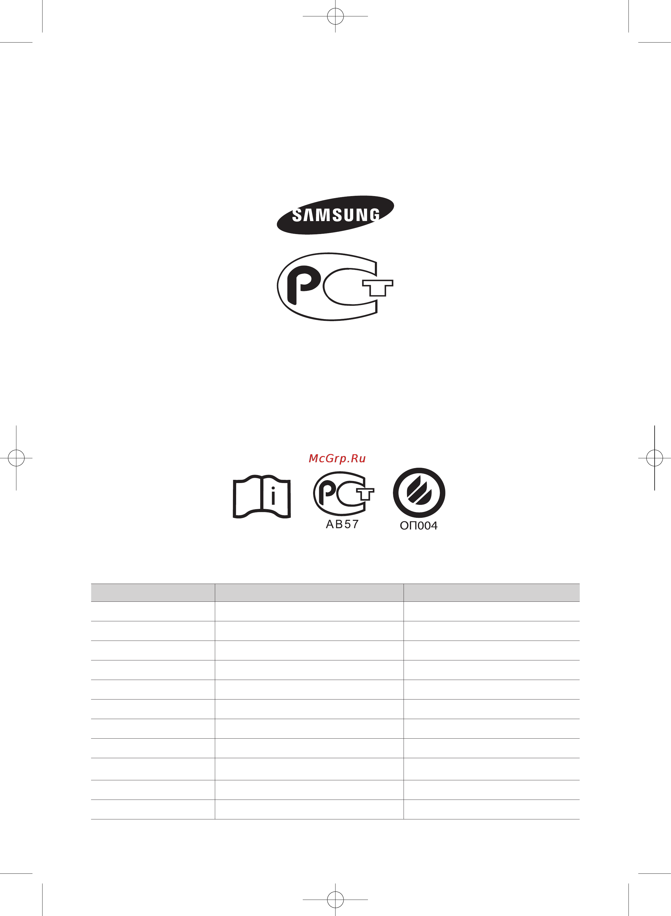 Samsung WF602B2BKWQ [44/44] Импорте