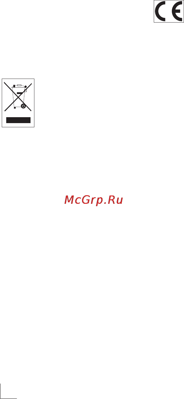 Grundig HD 6080 [9/11] Информация ____________________