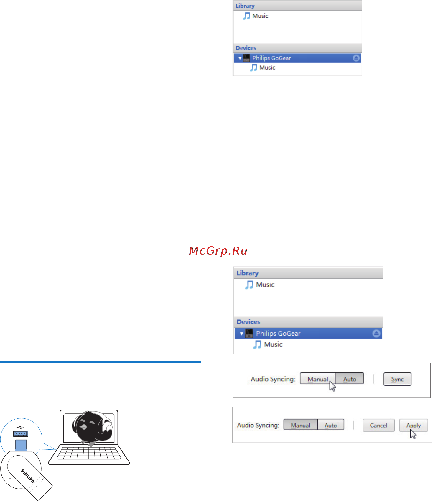 Philips SA4DOT02WN/97 [14/19] Импортирование музыкальных файлов
