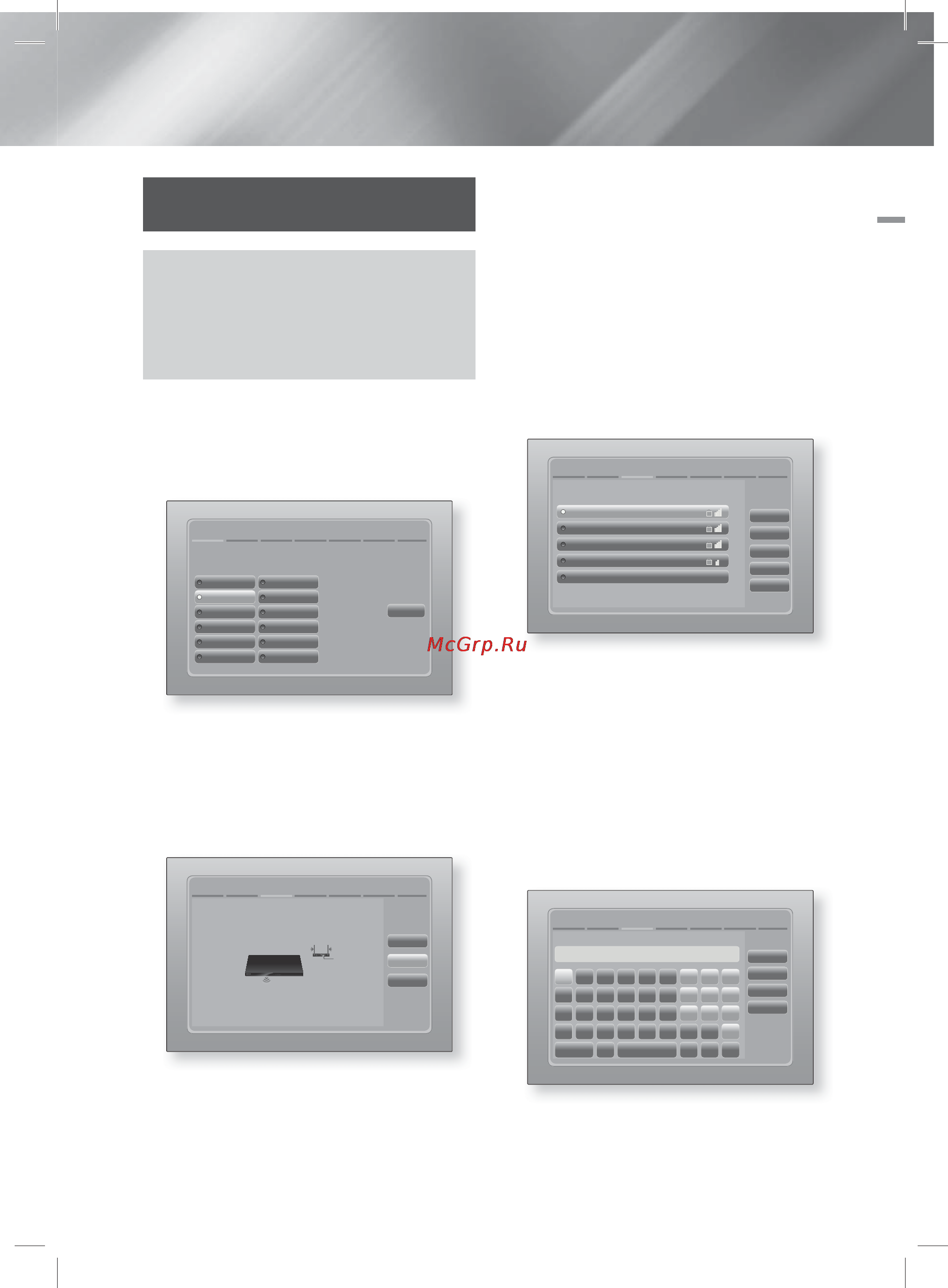 Samsung HT-ES8200 [143/183] Параметрлер