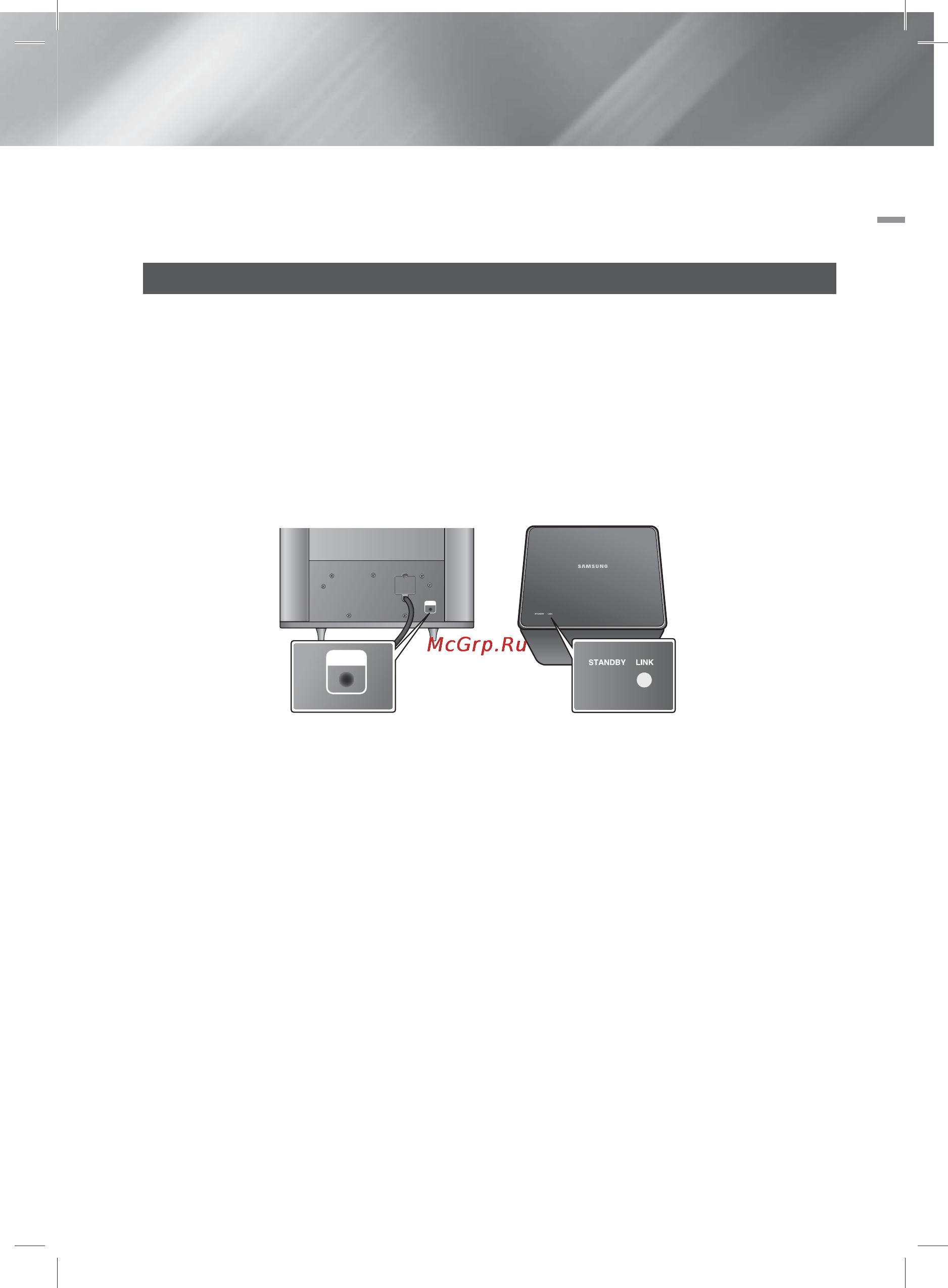 Samsung HT-ES8200 Инструкция по эксплуатации онлайн [15/183] 67296