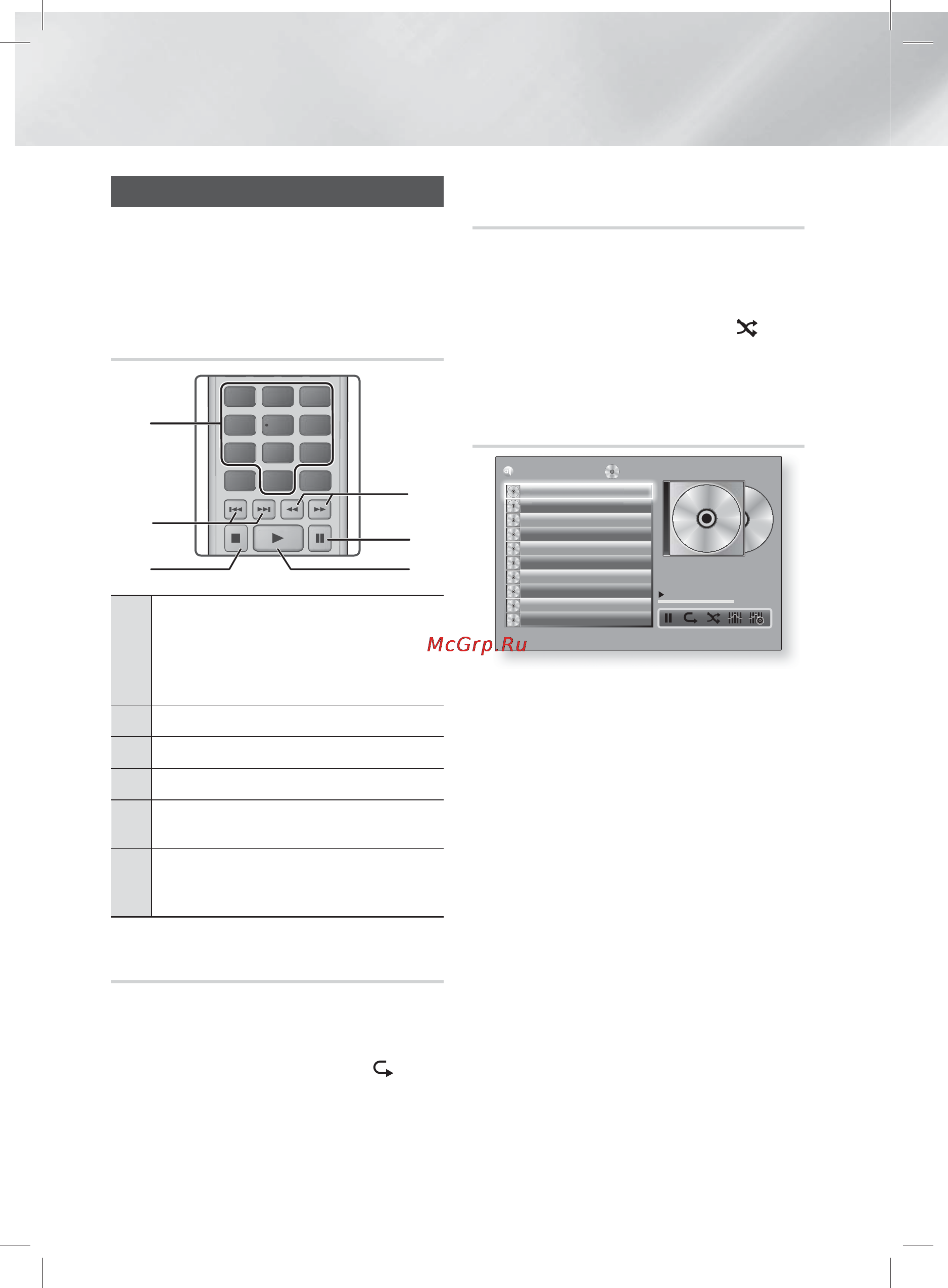 Samsung HT-ES8200 [164/183] Мультимедианы ойнату