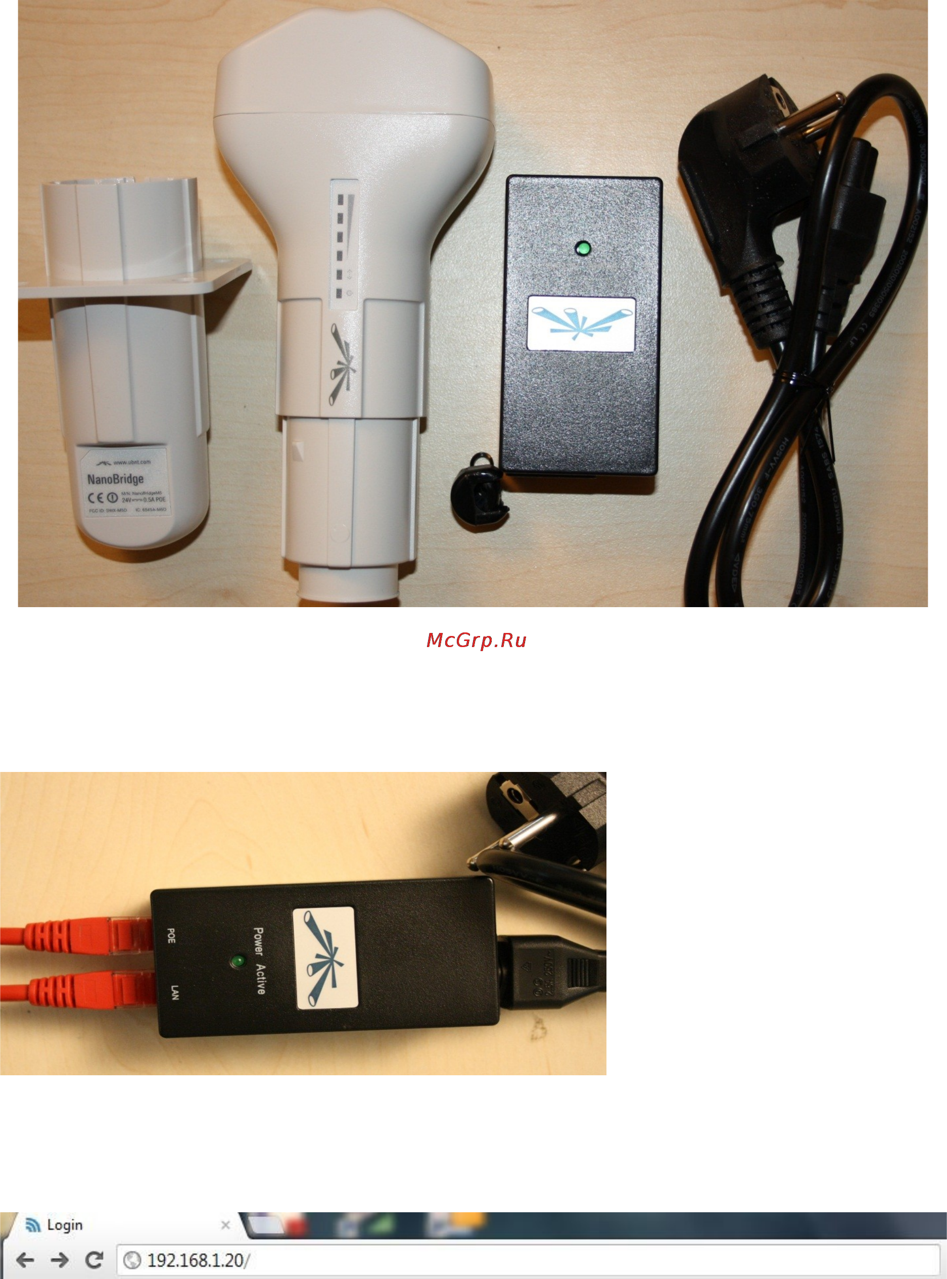 Ubiquiti NanoBridge M5 22dBi Инструкция по эксплуатации онлайн