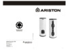 Ariston PLATINUM INDUSTRIAL Инструкция по эксплуатации