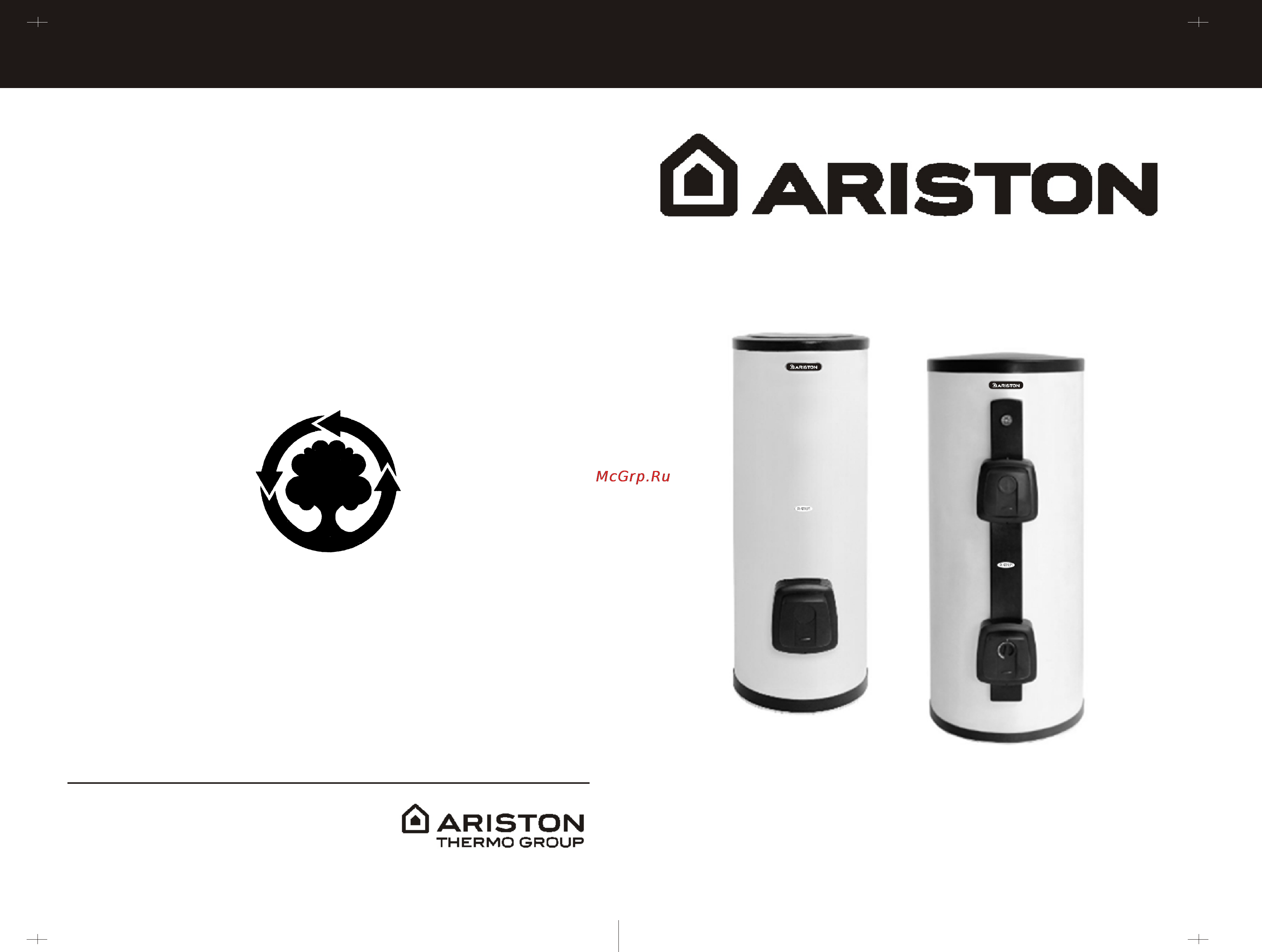 Ariston PLATINUM INDUSTRIAL Инструкция по эксплуатации онлайн