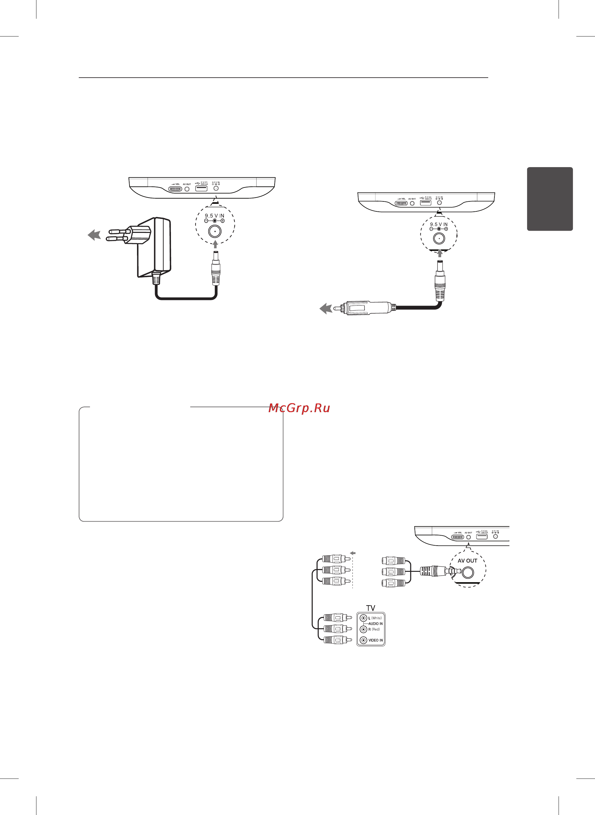 Hyundai DT924 [11/24] Подключение сетевого адаптера
