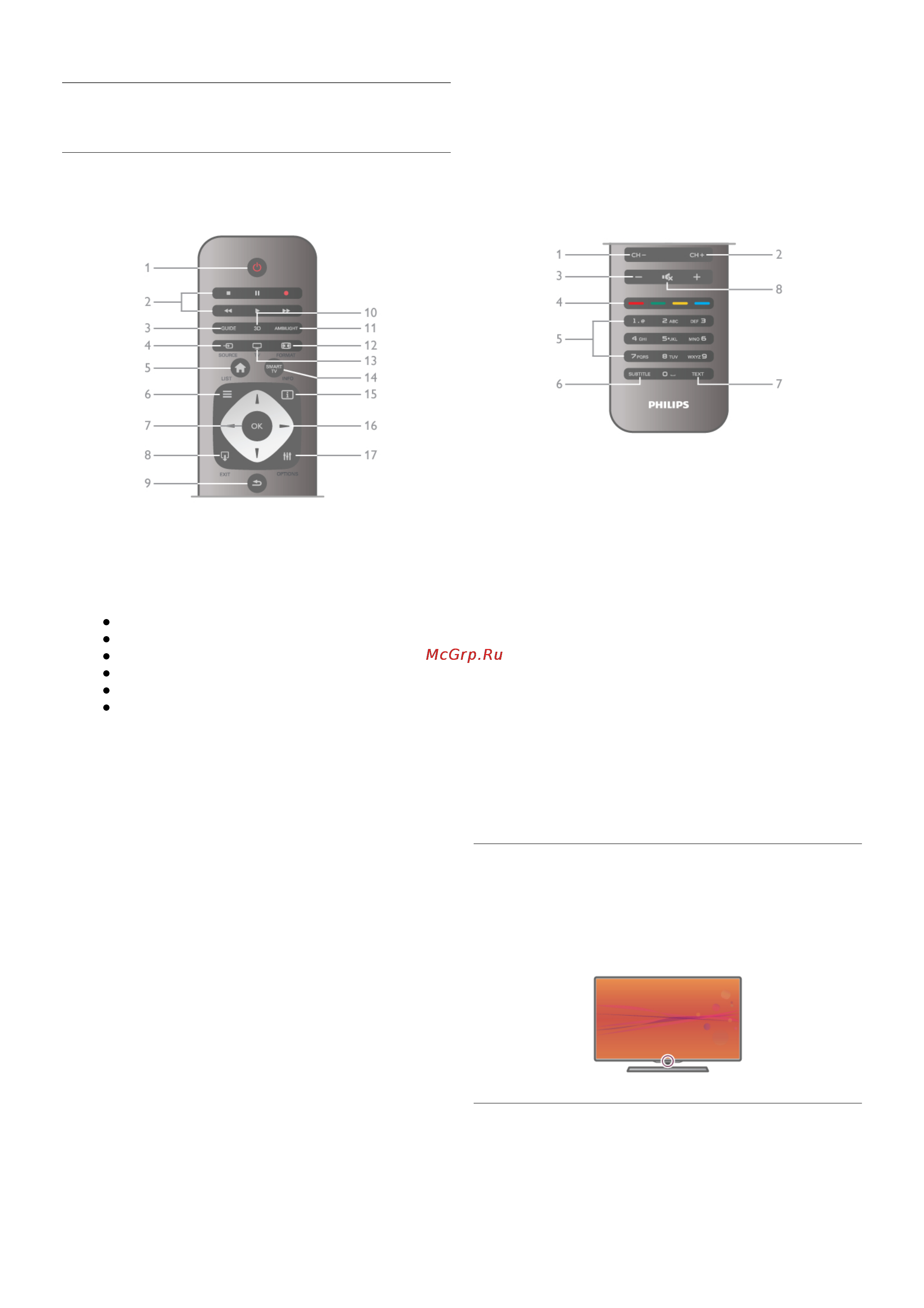 Philips 32 PFL6087T/12 [22/70] Пульт ду