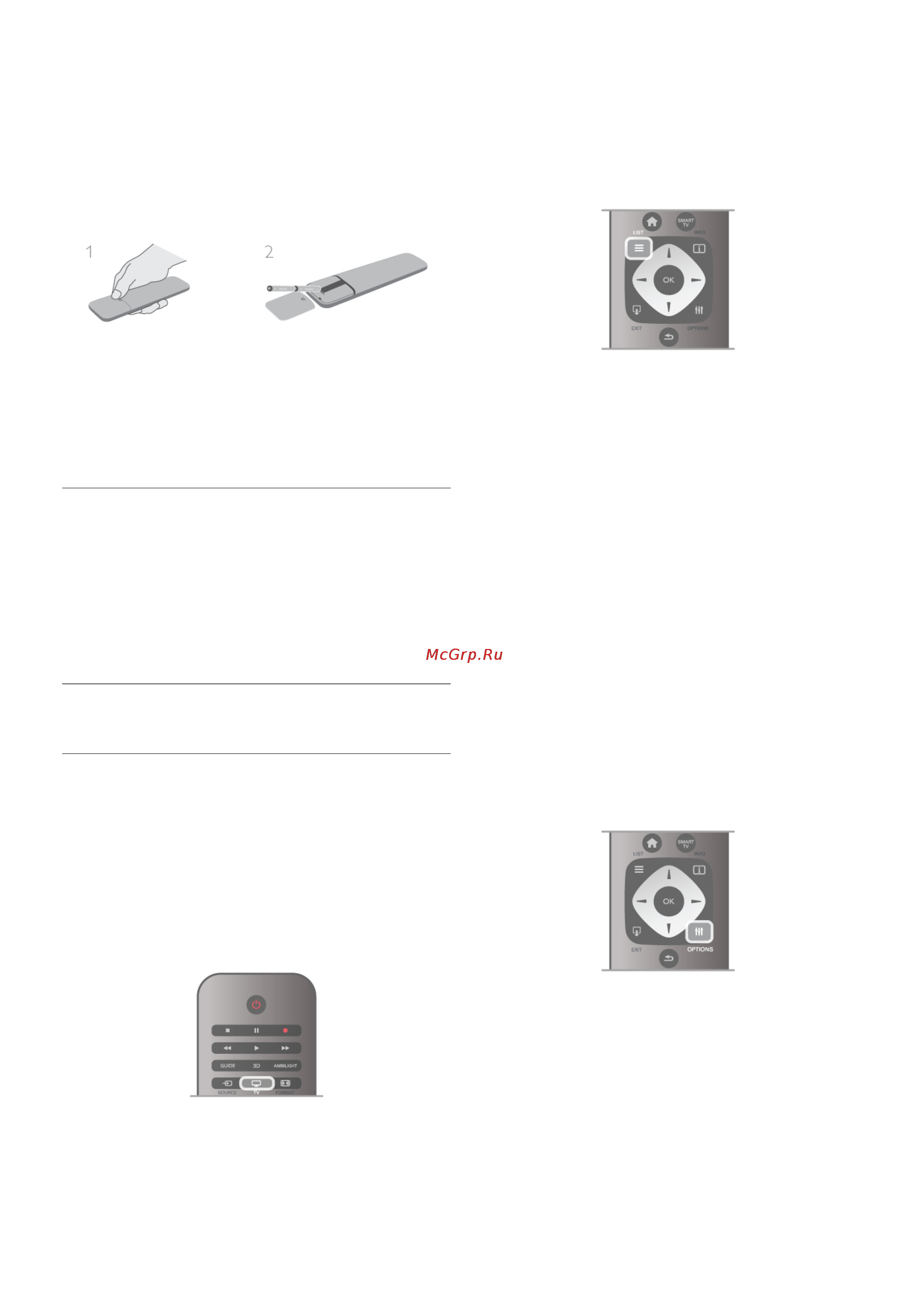Philips 32 PFL6087T/12 [23/70] Просмотр телевизора