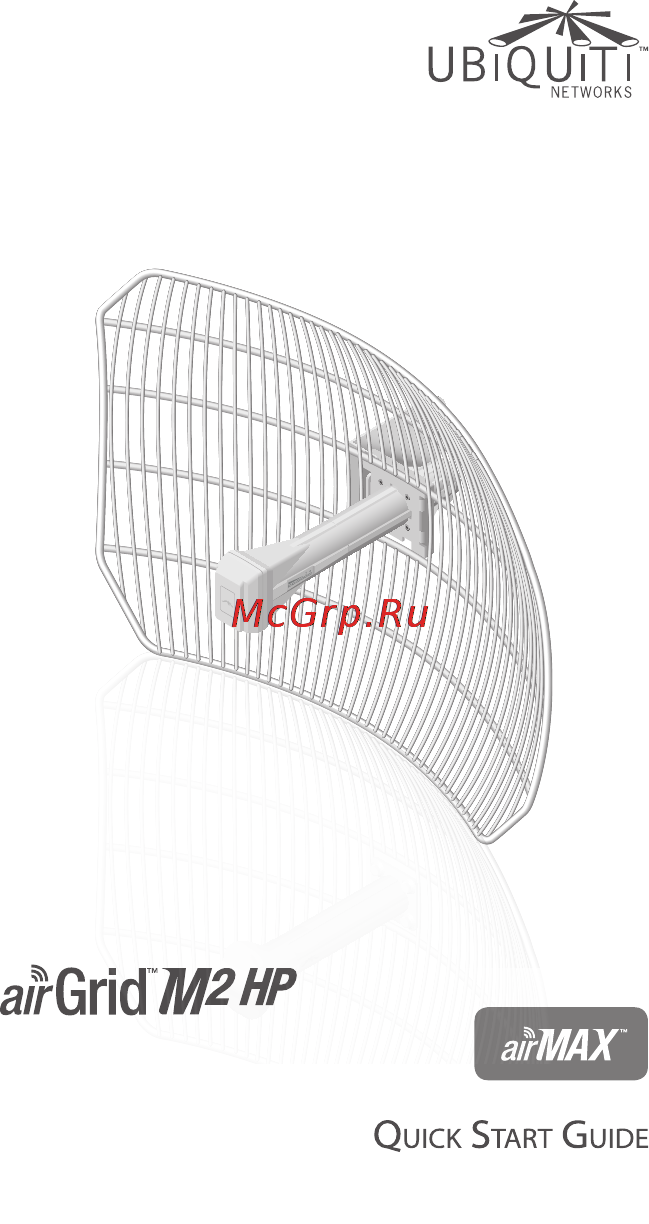 Ubiquiti AirGrid M2 HP 20dBi Инструкция по эксплуатации онлайн