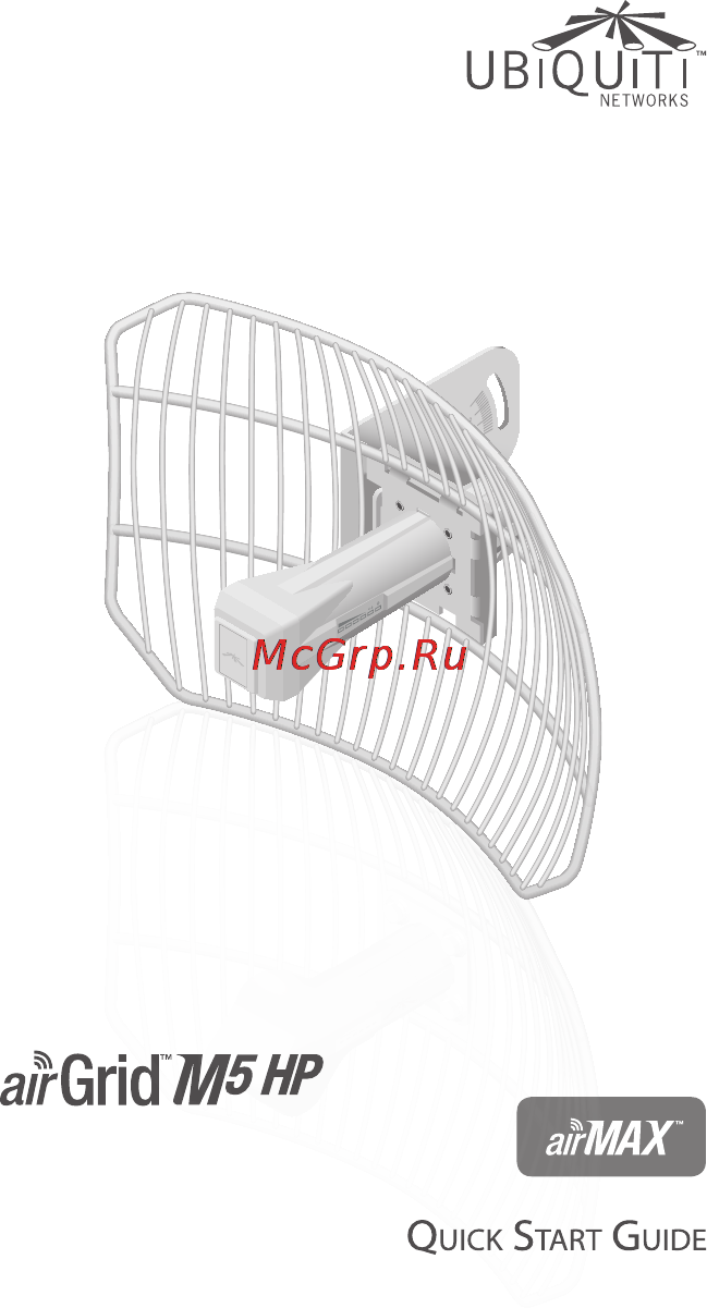 Ubiquiti AirGrid M5 HP 23dBi Инструкция по эксплуатации онлайн