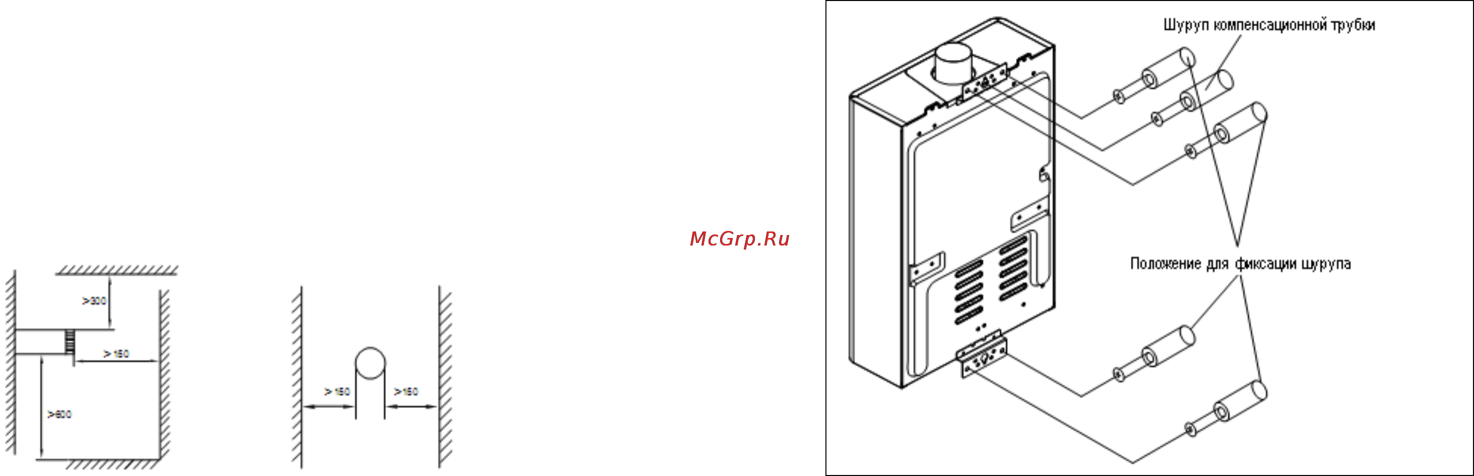 Ariston MARCO POLO M2 [4/7] Контроль и эксплуатация 3 установите трубу дымоудаления
