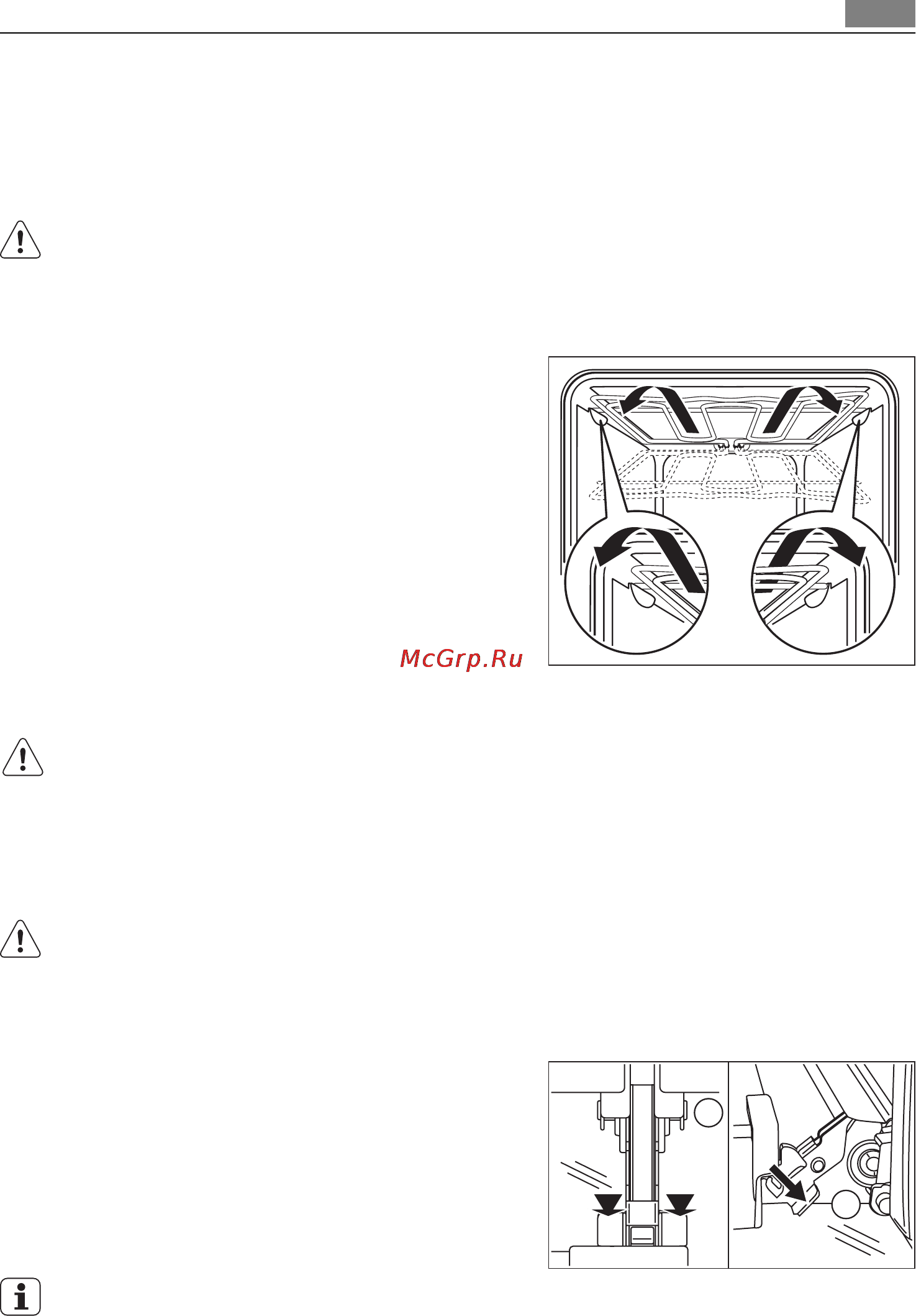 AEG EE3013021M+HE604063XB [41/48] Дверца и стеклянные панели