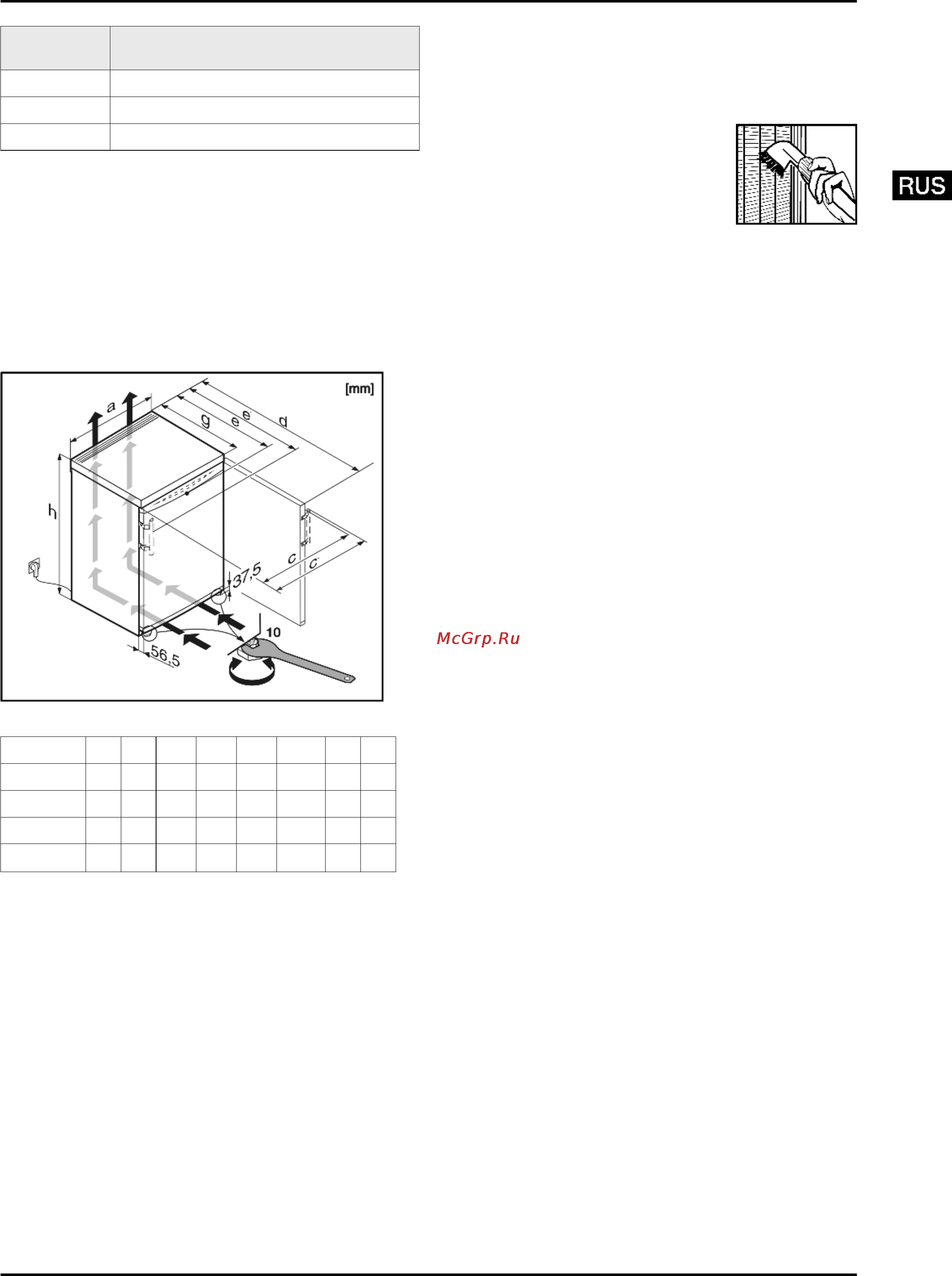 Liebherr GPesf 1476-20 [3/12] Декларация соответствия
