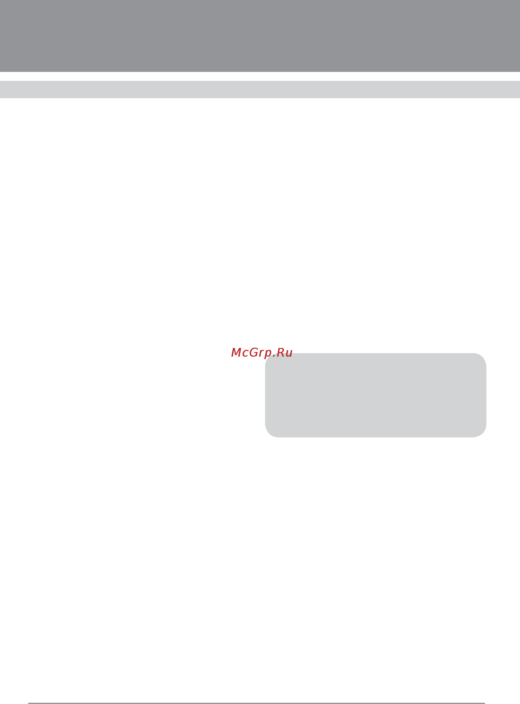 Krona BDX 45096 ht [30/32] Посудомоечные машины