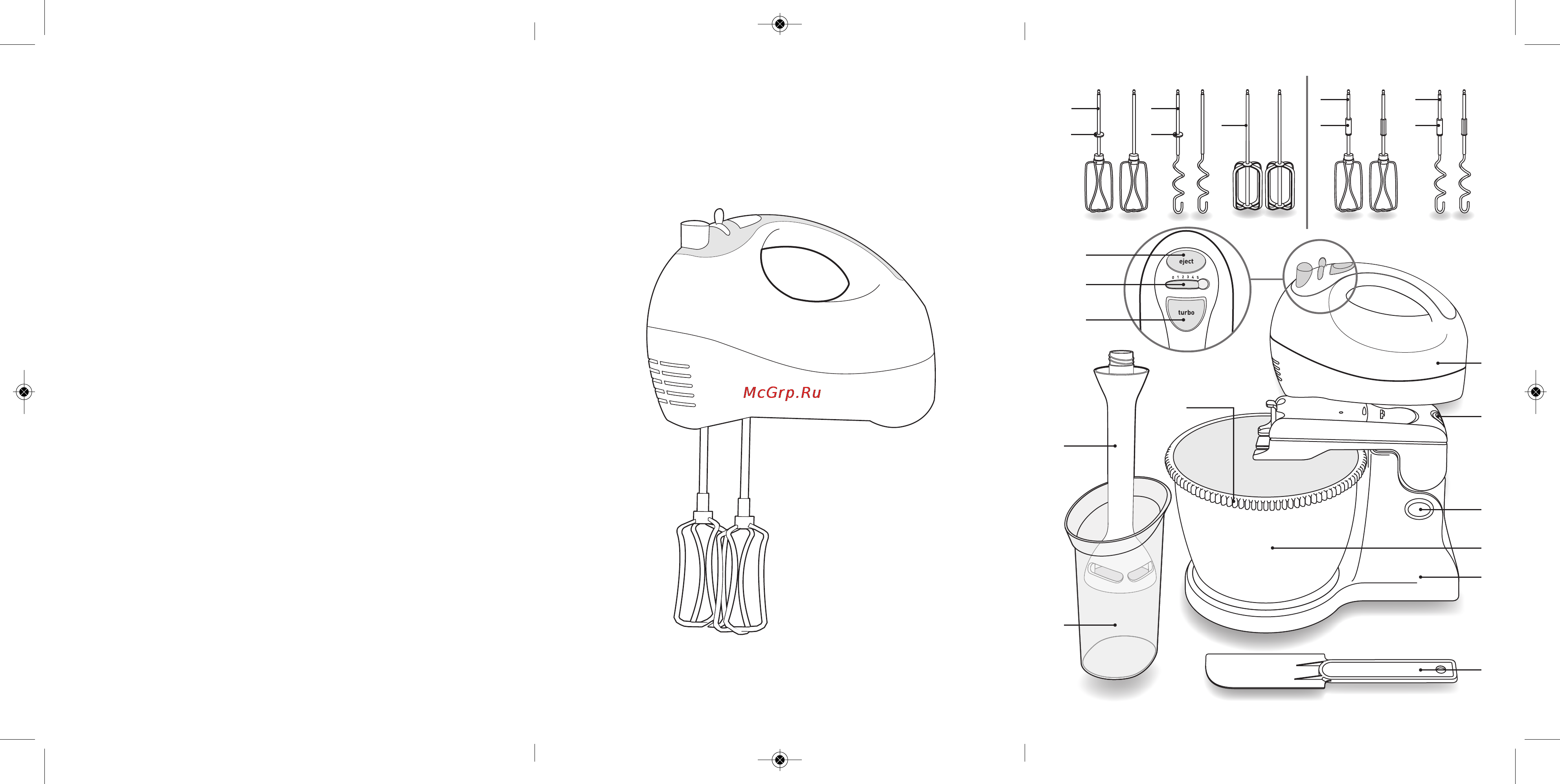 Tefal HT41113E Инструкция по эксплуатации онлайн