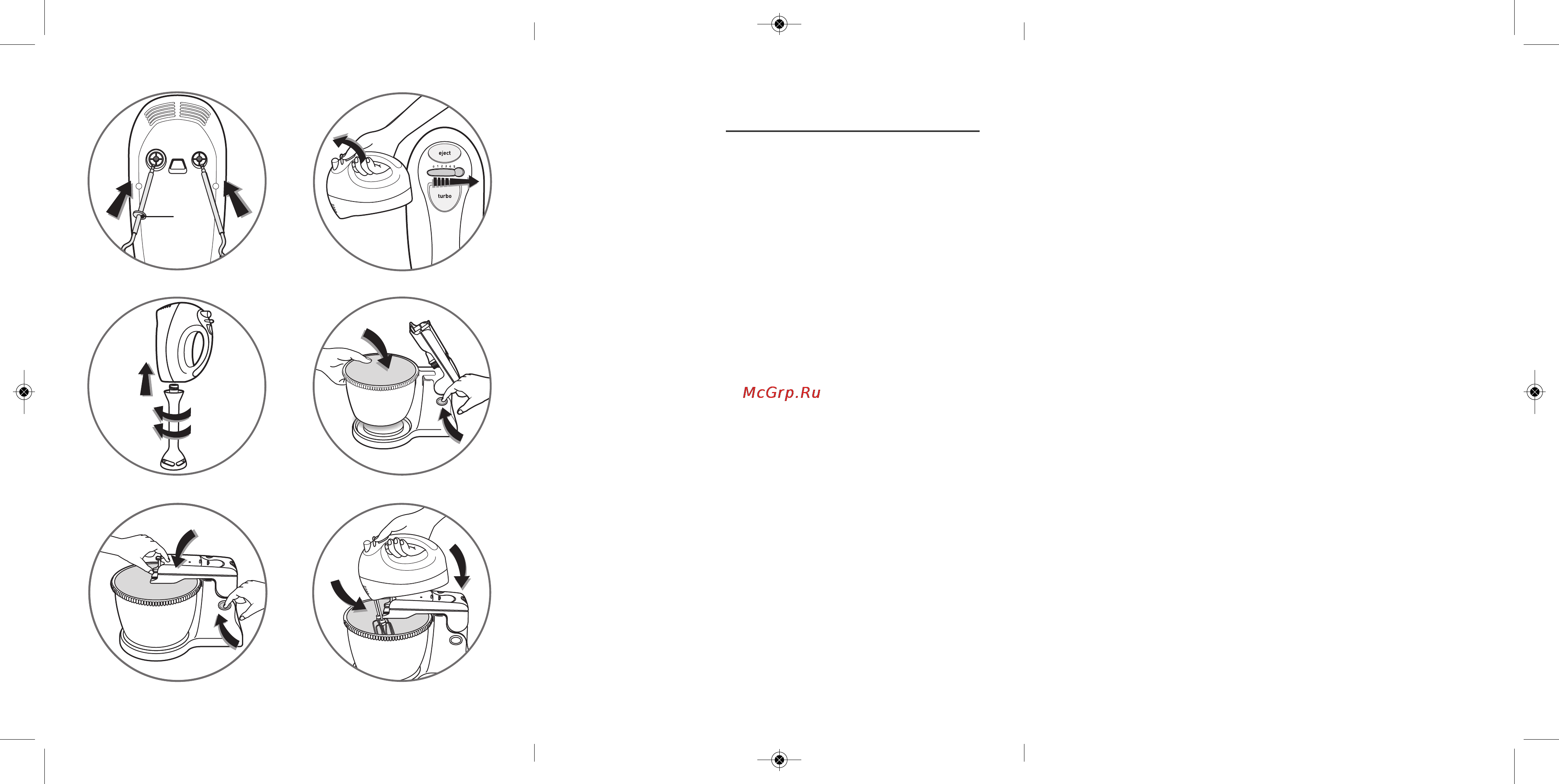 Tefal HT41113E [2/8] Рекомендации по технике безопасности