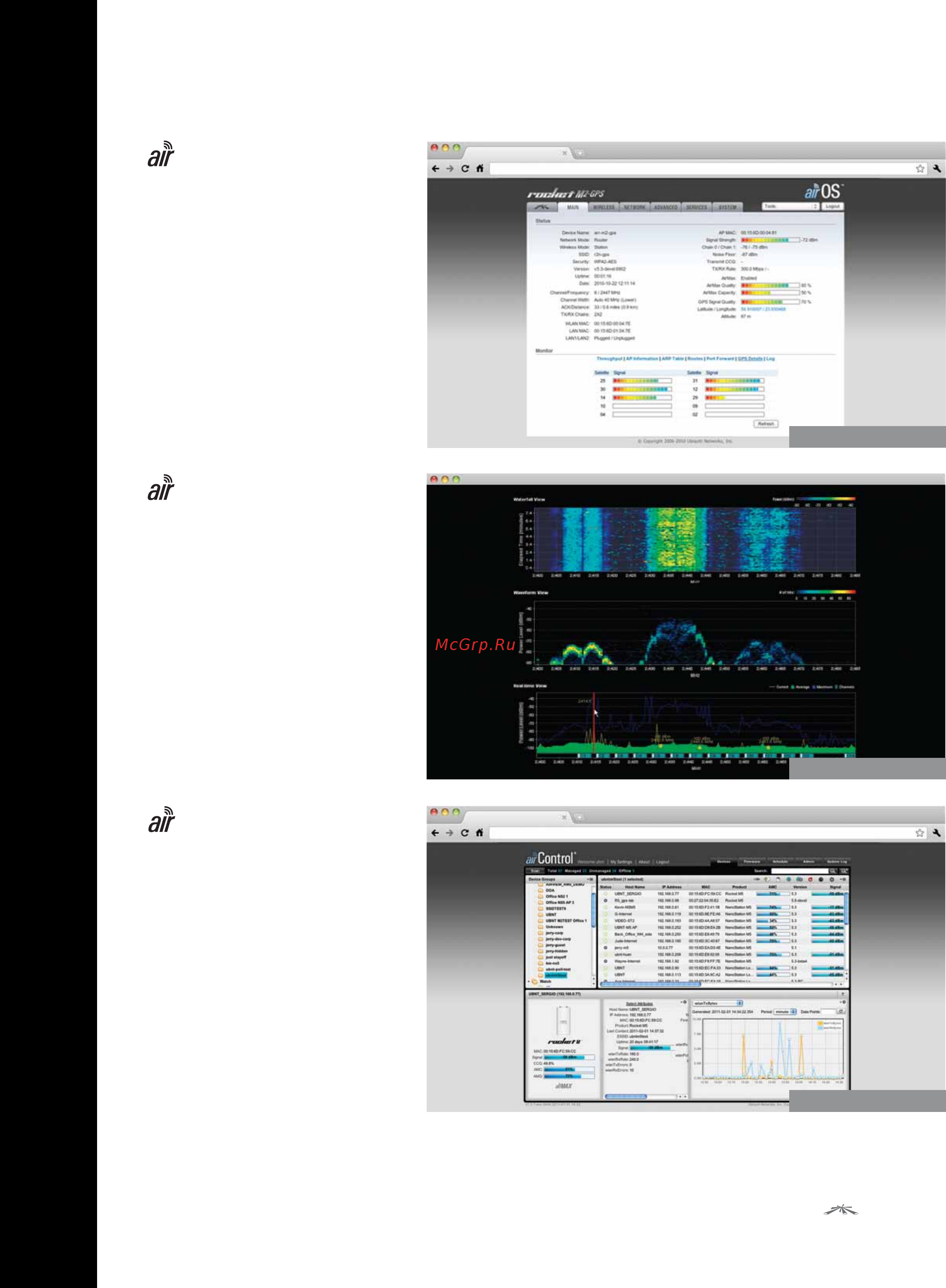 Ubiquiti RocketDish 2G-24 [4/9] Software