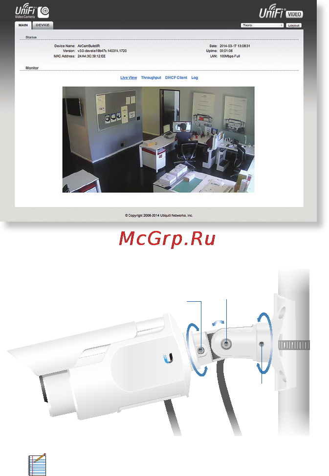 Ubiquiti UniFi Video Camera [14/24] Adjusting the camera view