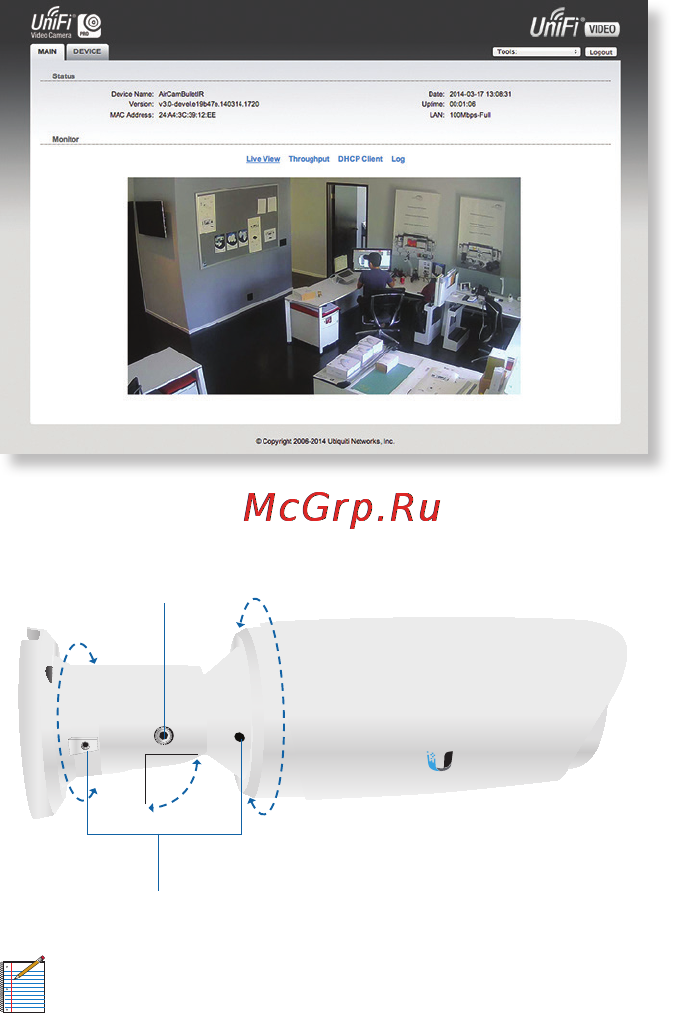 Ubiquiti UniFi Video Camera PRO [14/24] Adjusting the camera view