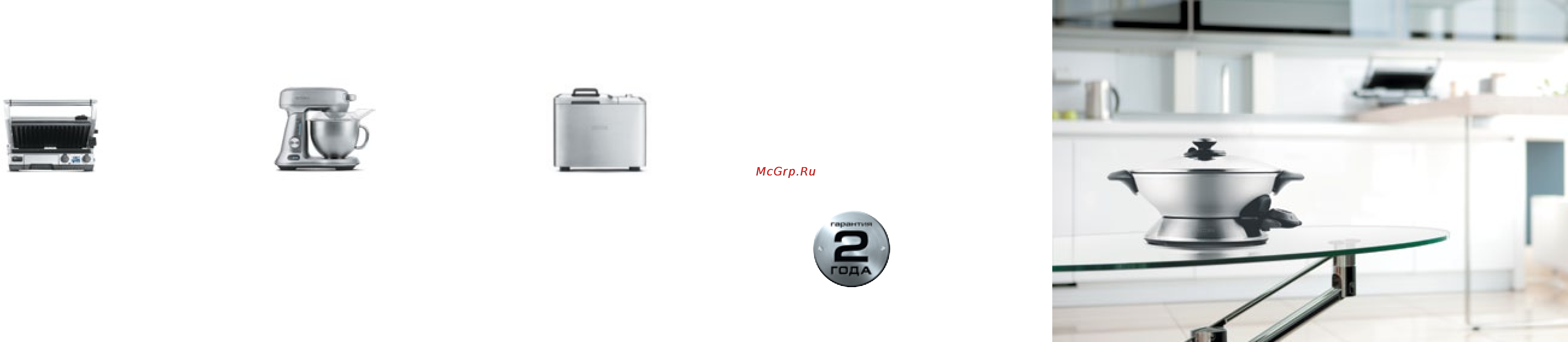 Bork G600 [5/23] Вок g600