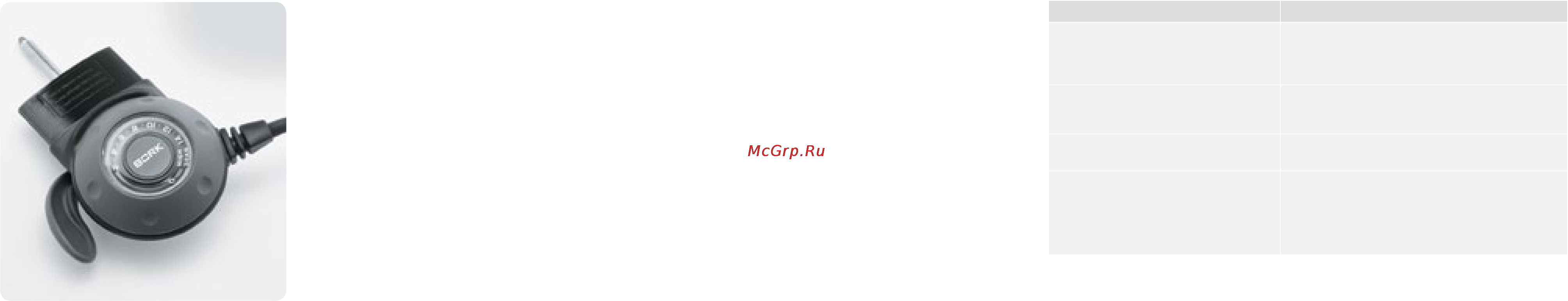 Bork G600 [9/23] Регулятор мощности