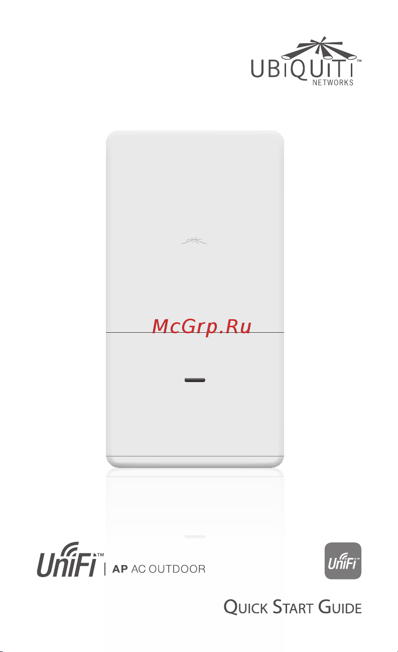Ubiquiti UniFi AP-Outdoor AC Инструкция по эксплуатации онлайн