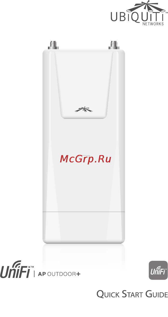 Ubiquiti UniFi AP-Outdoor+ Инструкция по эксплуатации онлайн