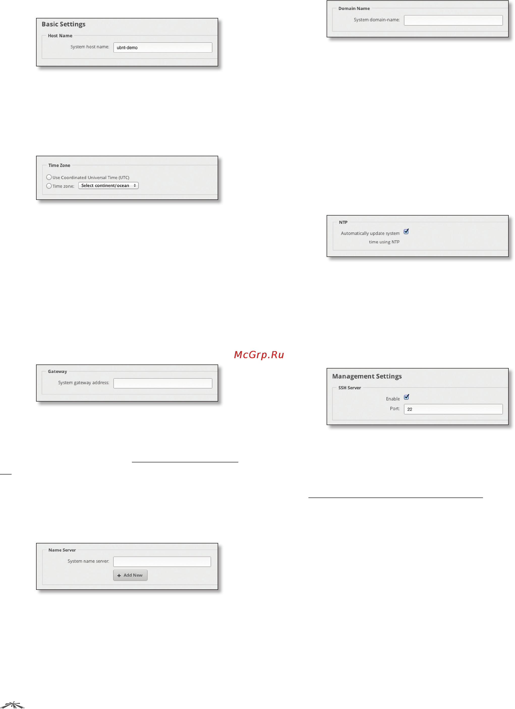 Ubiquiti EdgeRouter Lite [10/58] Basic settings