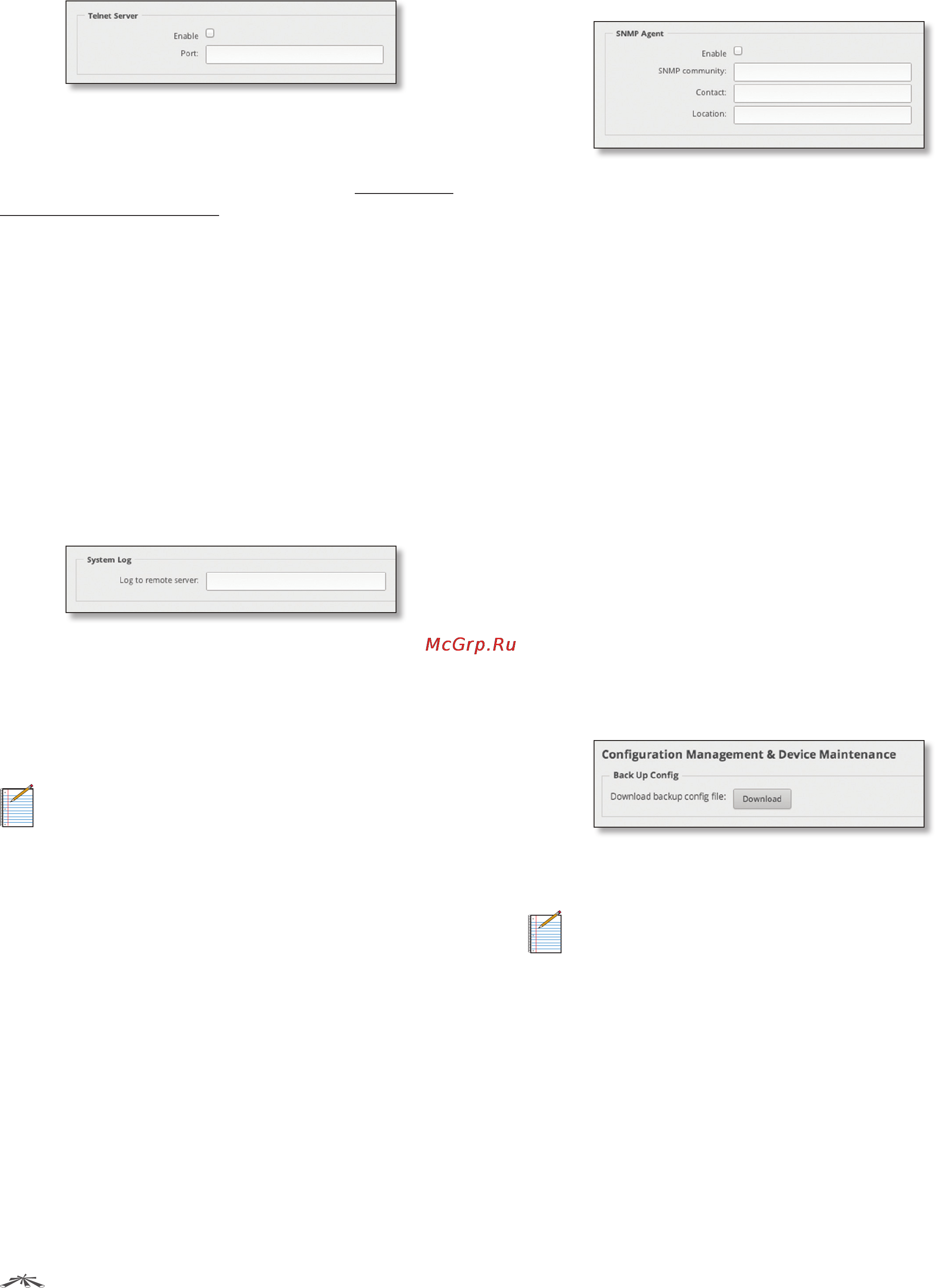 Ubiquiti EdgeRouter Lite [11/58] Configuration management device maintenance