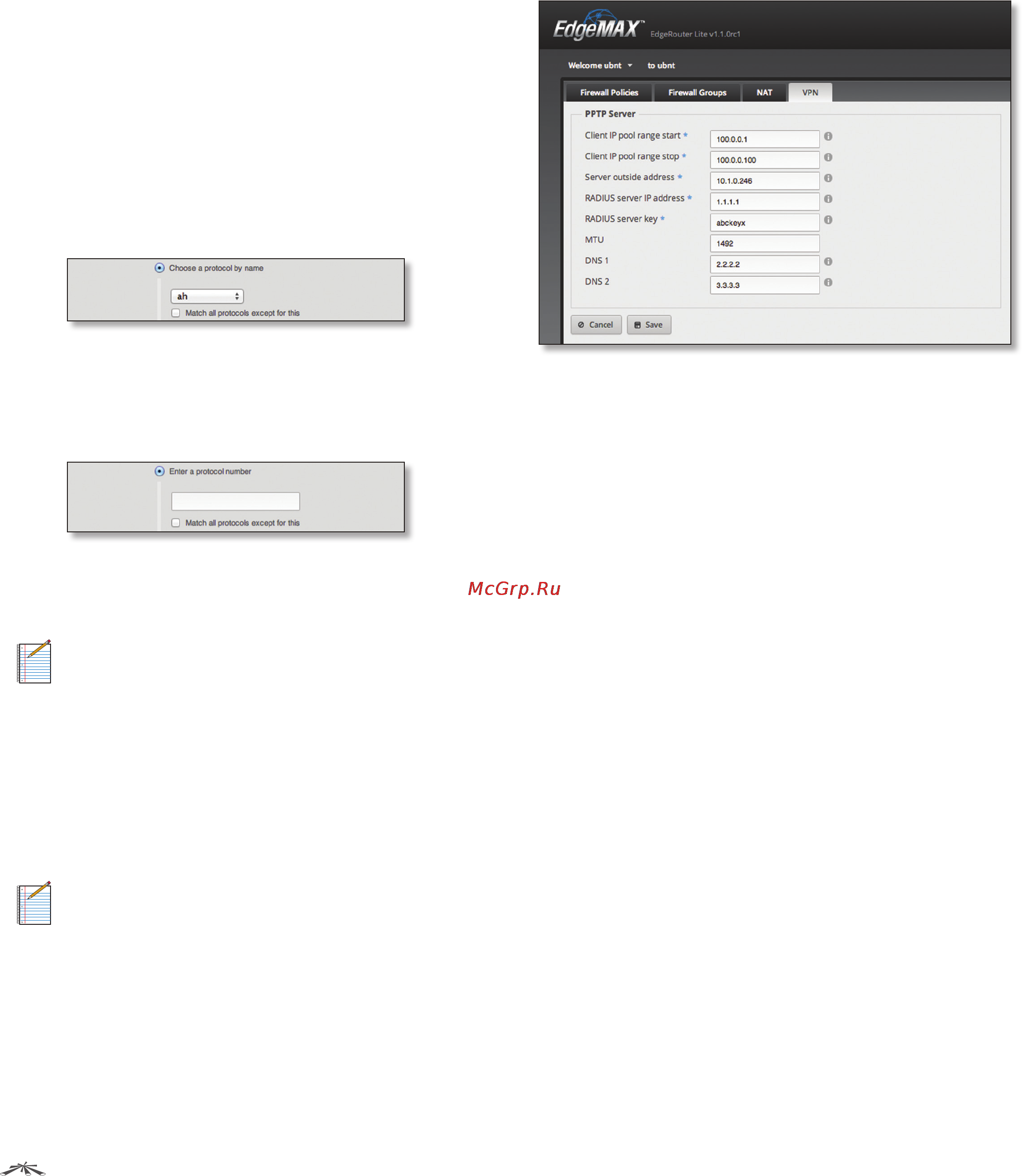 Ubiquiti EdgeRouter Lite [30/58] Pptp server