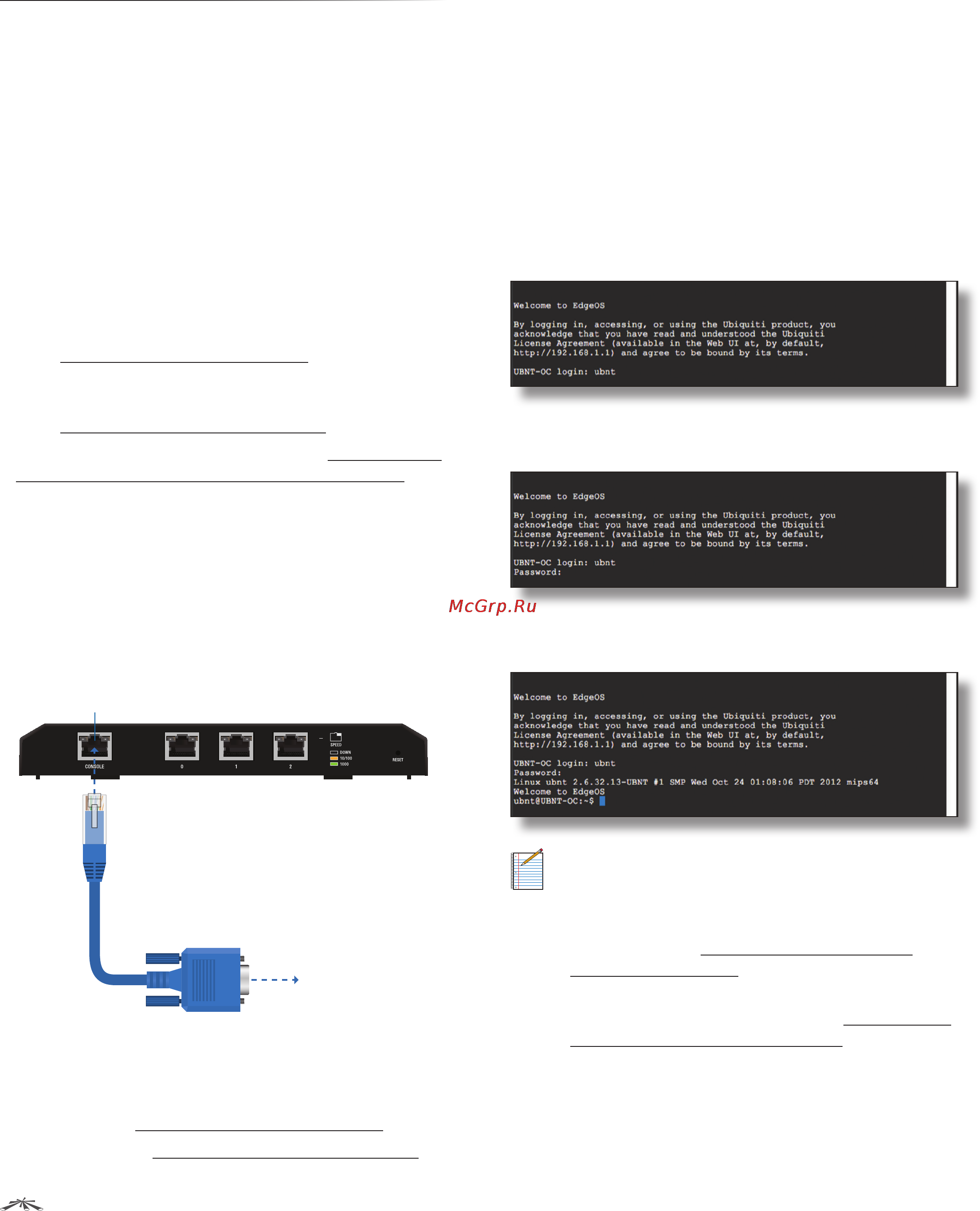 Ubiquiti EdgeRouter Lite [41/58] Overview