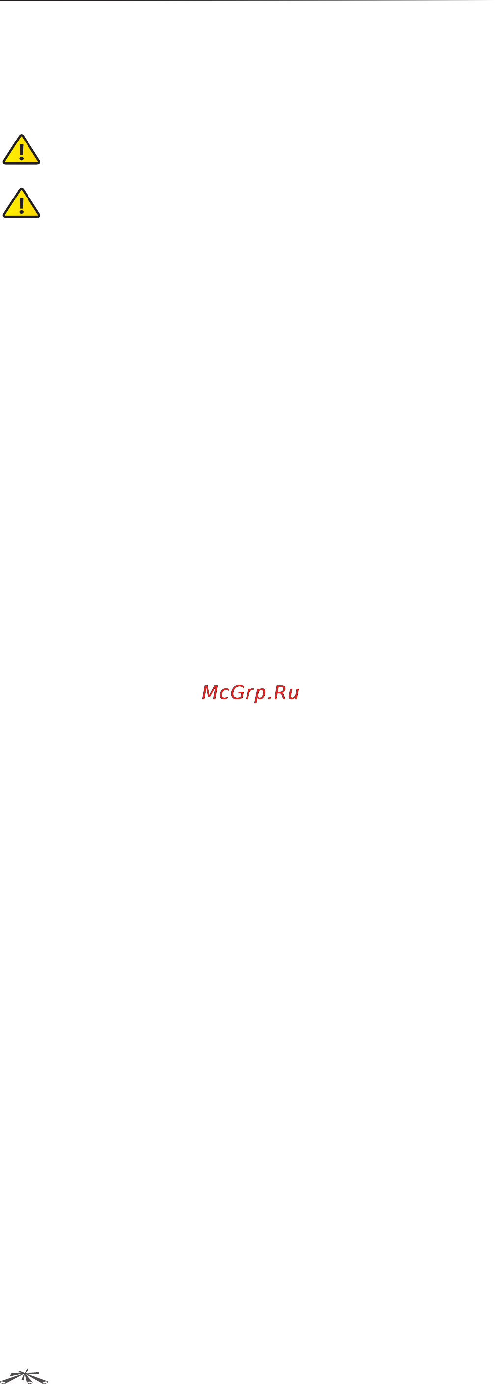 Ubiquiti EdgeRouter Lite [52/58] Appendix c safety notices