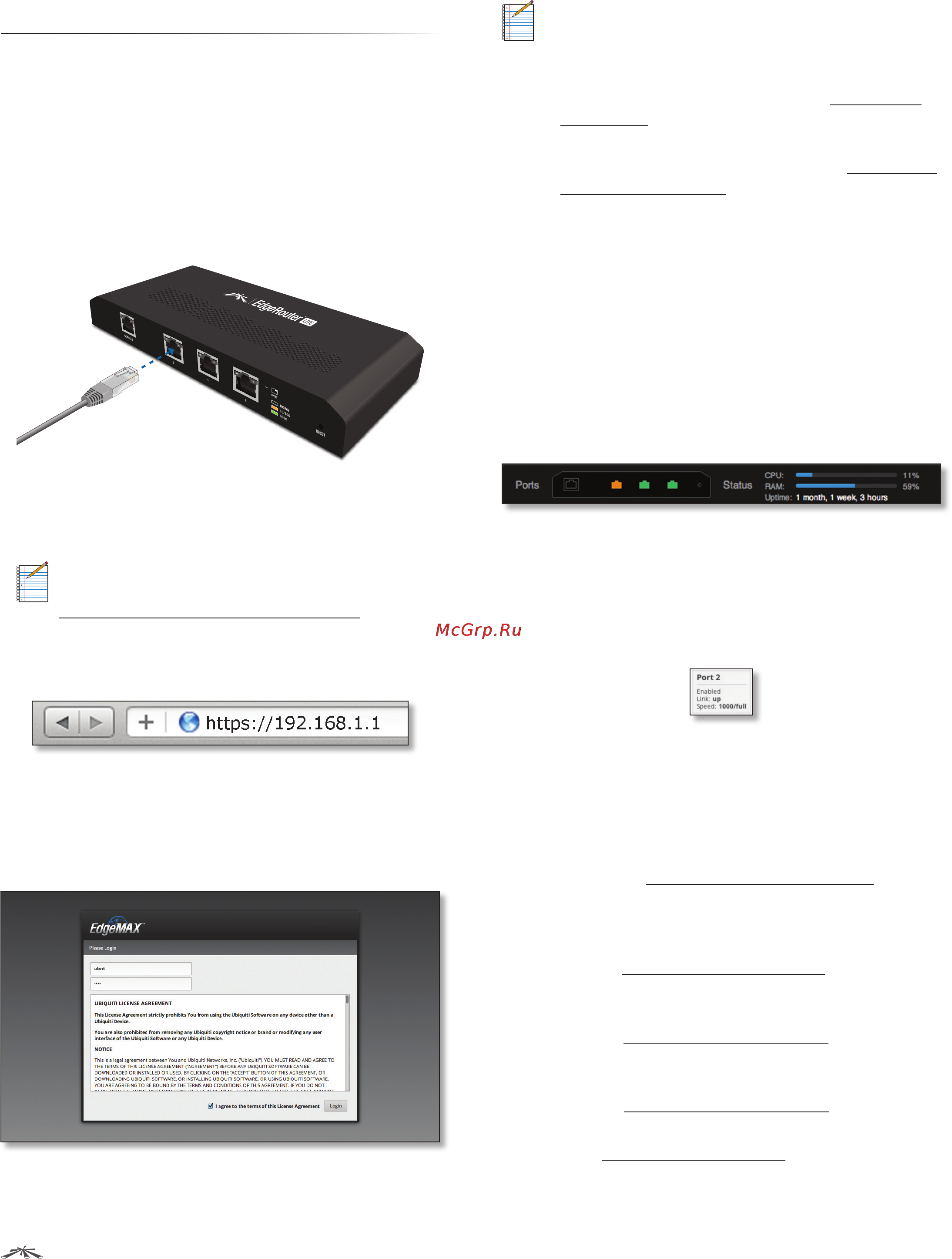 Ubiquiti EdgeRouter Lite [8/58] Ports and status information