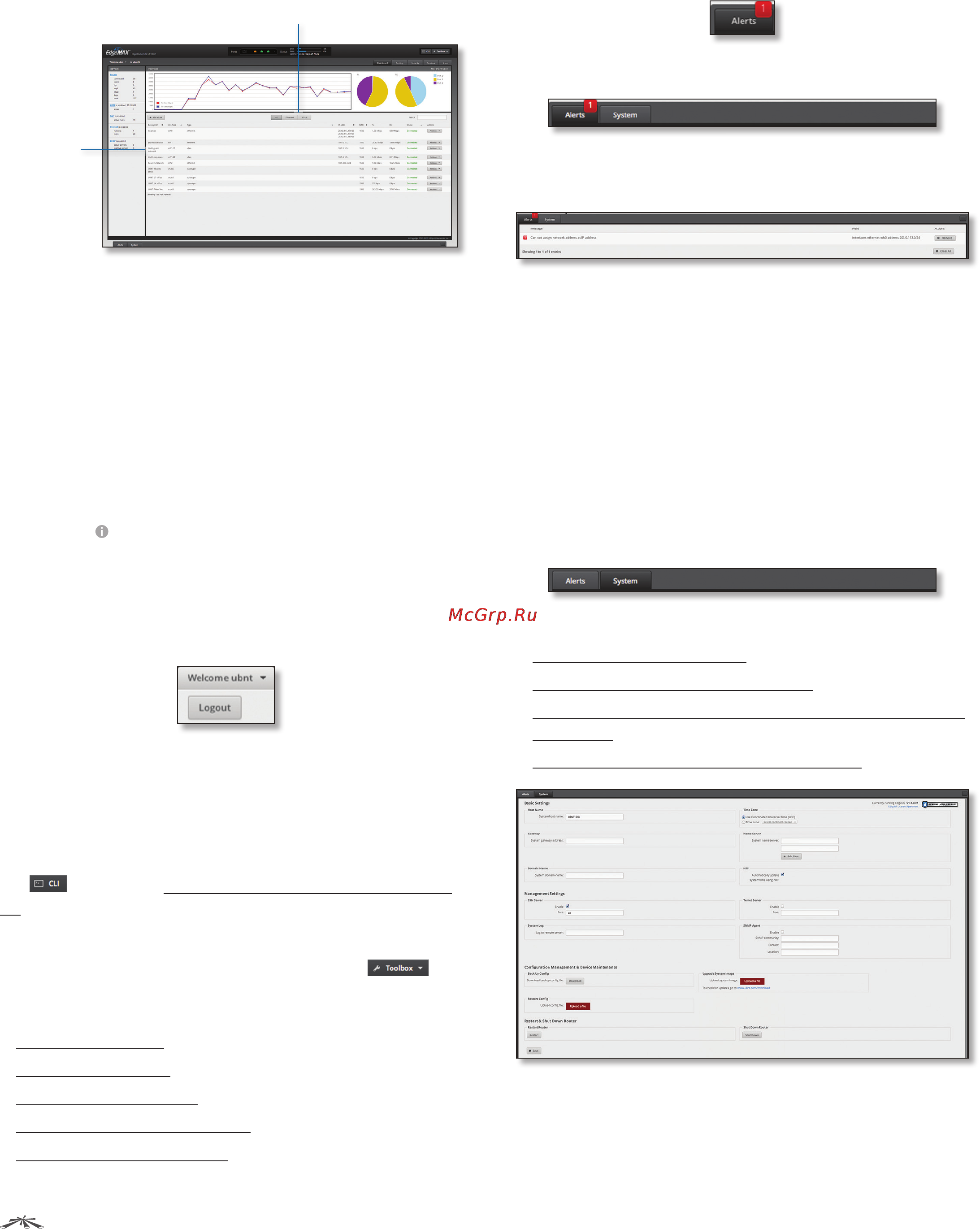 Ubiquiti EdgeRouter Lite [9/58] Common interface options