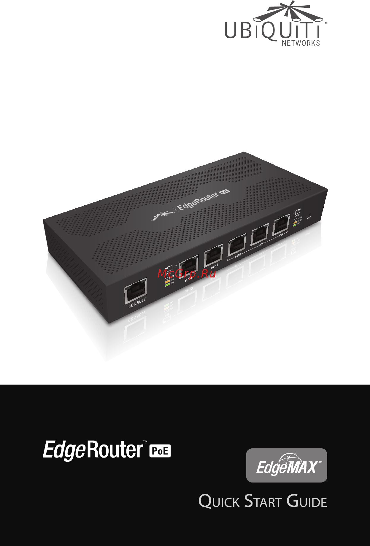Ubiquiti EdgeRouter POE Инструкция по эксплуатации онлайн