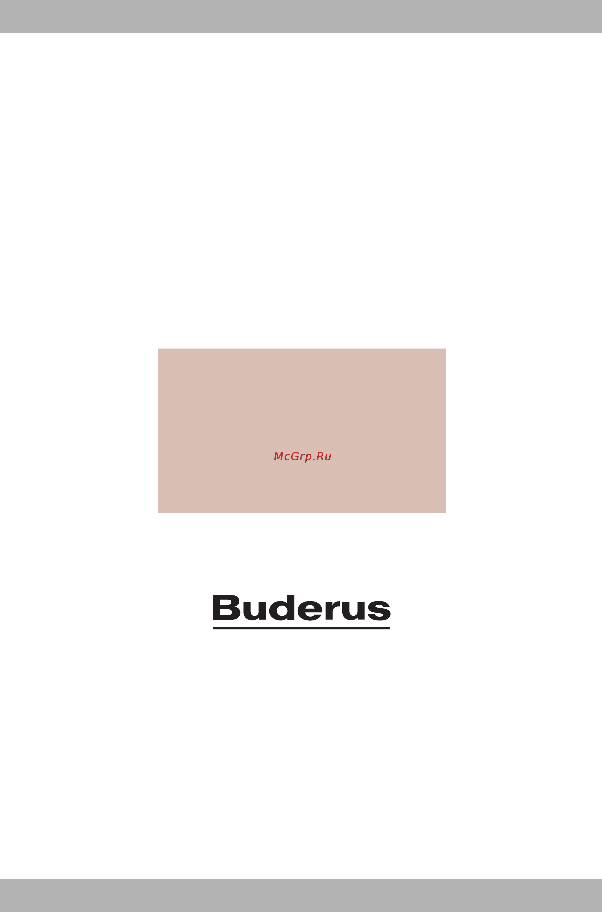 Buderus LOGALUX L135-L200 Инструкция по эксплуатации онлайн [20/20] 67409