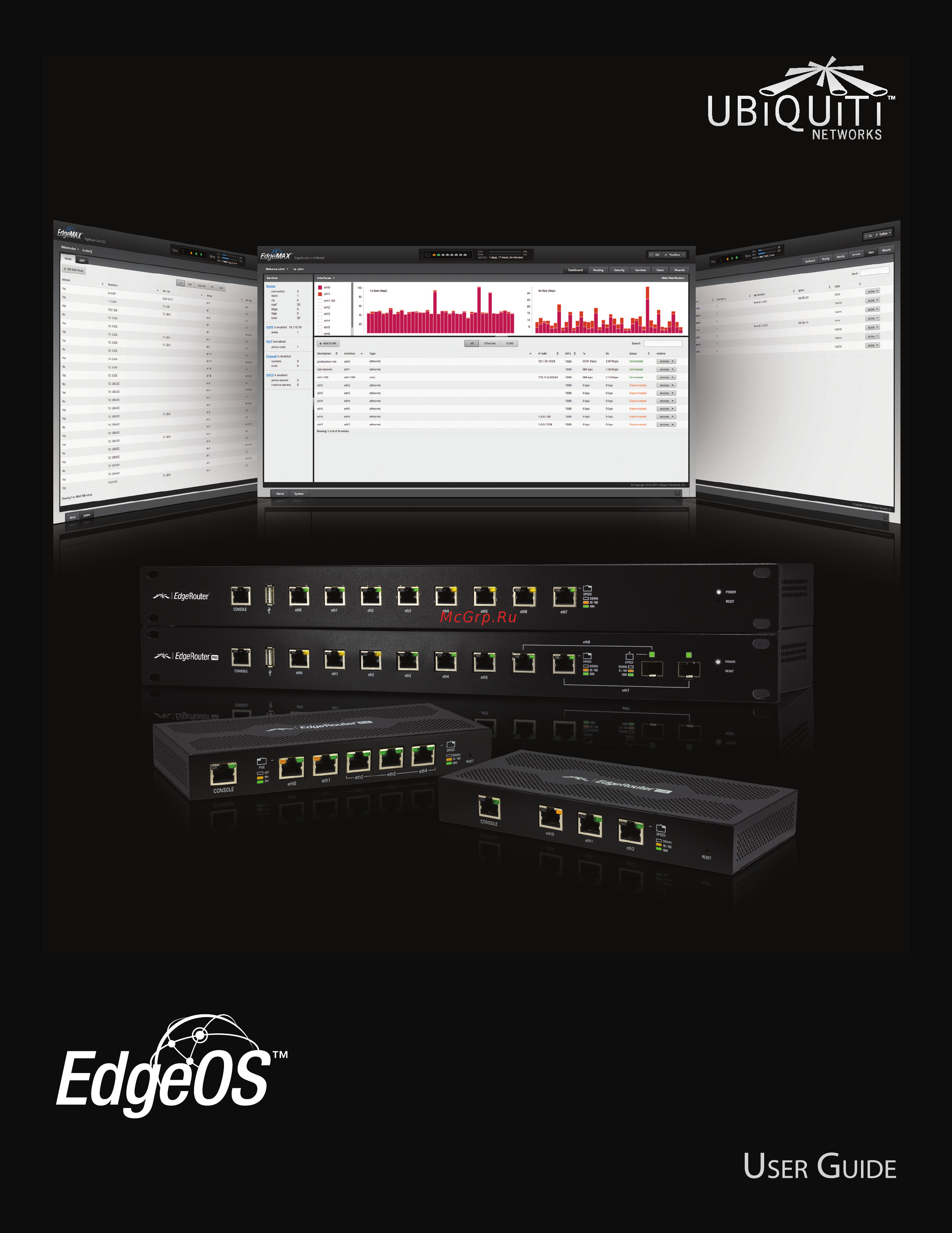 Ubiquiti EdgeRouter Инструкция по эксплуатации онлайн