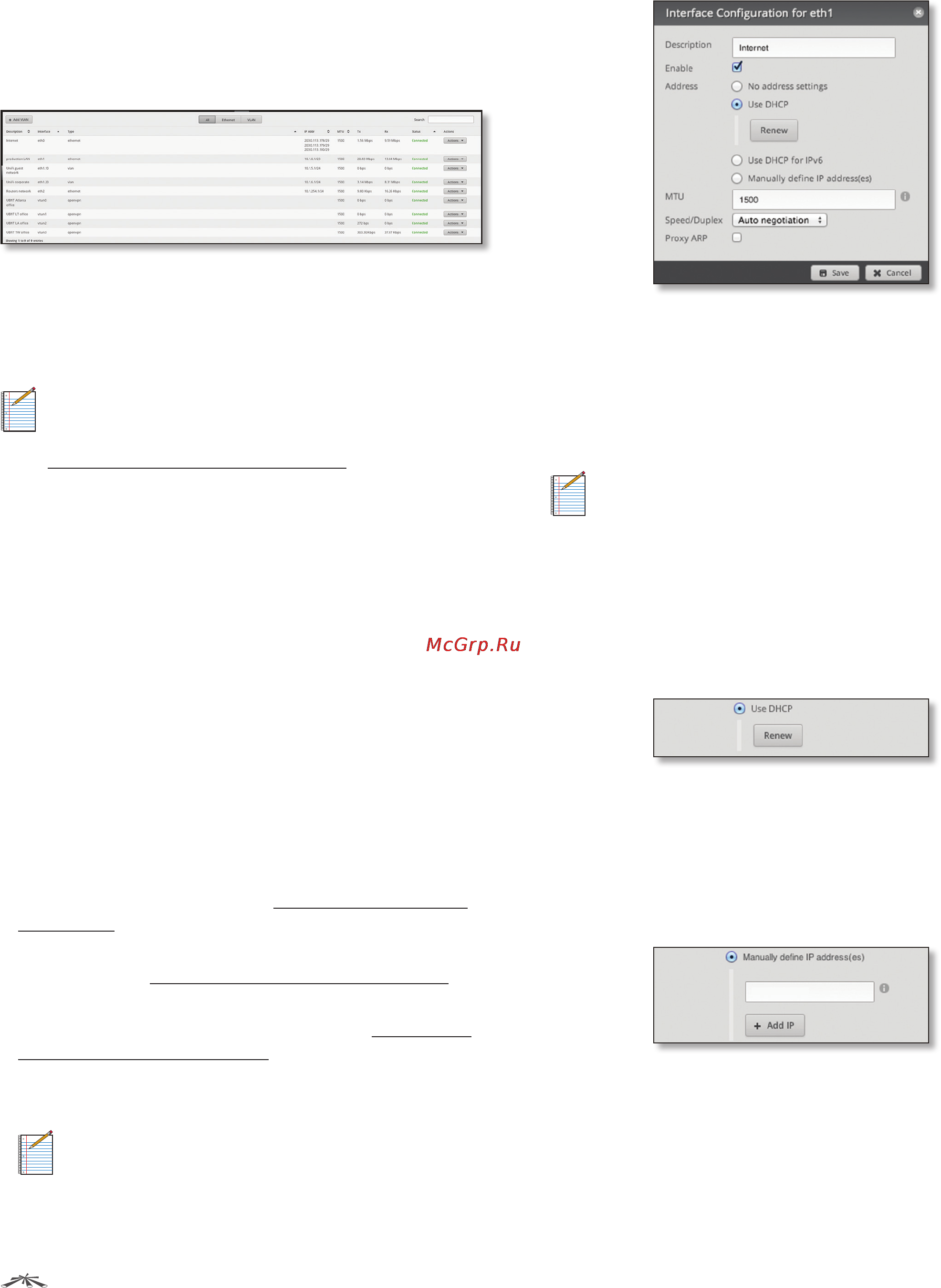 Ubiquiti EdgeRouter [13/57] Configure the interface