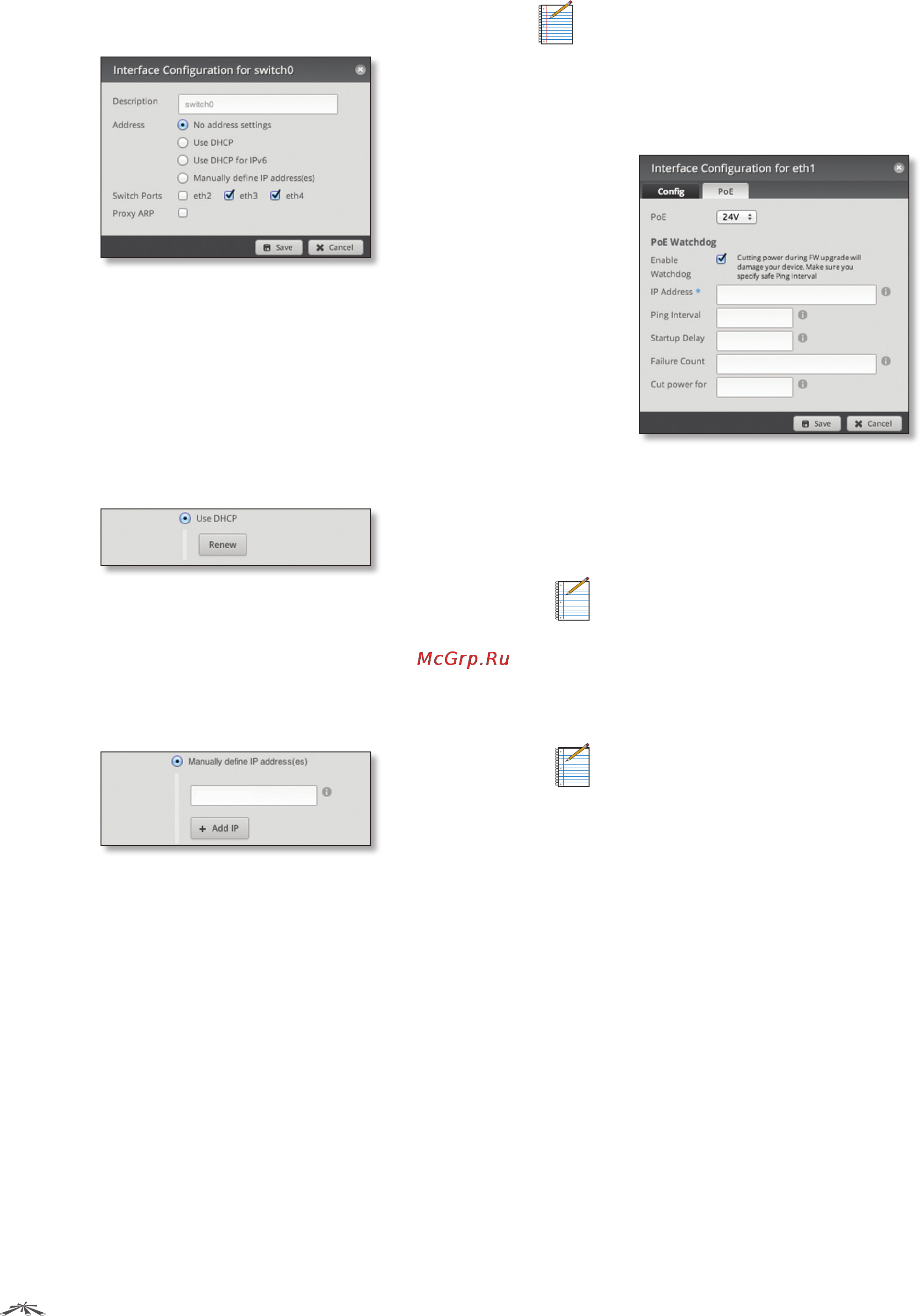 Ubiquiti EdgeRouter [15/57] Configure the poe settings