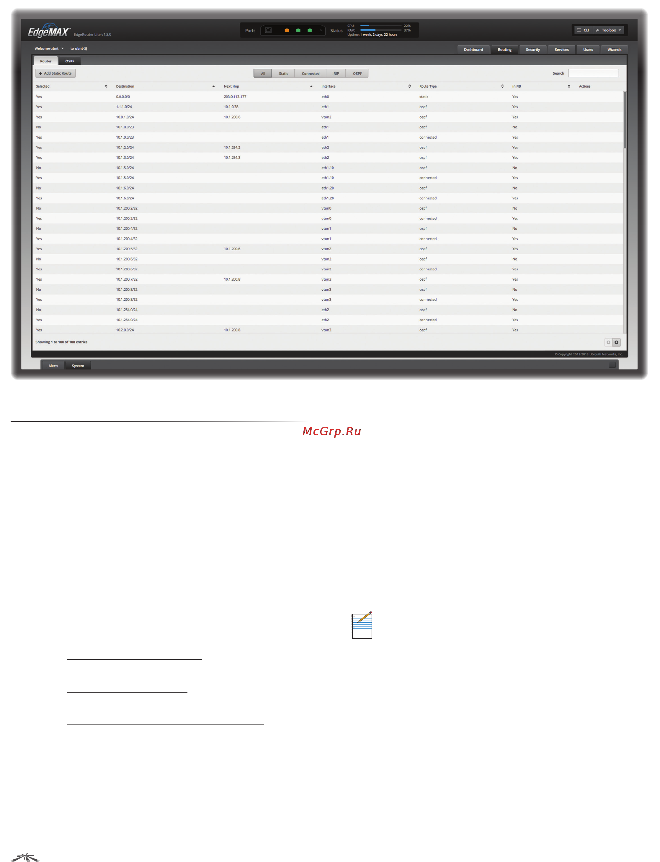 Ubiquiti EdgeRouter [17/57] Chapter 4 routing tab