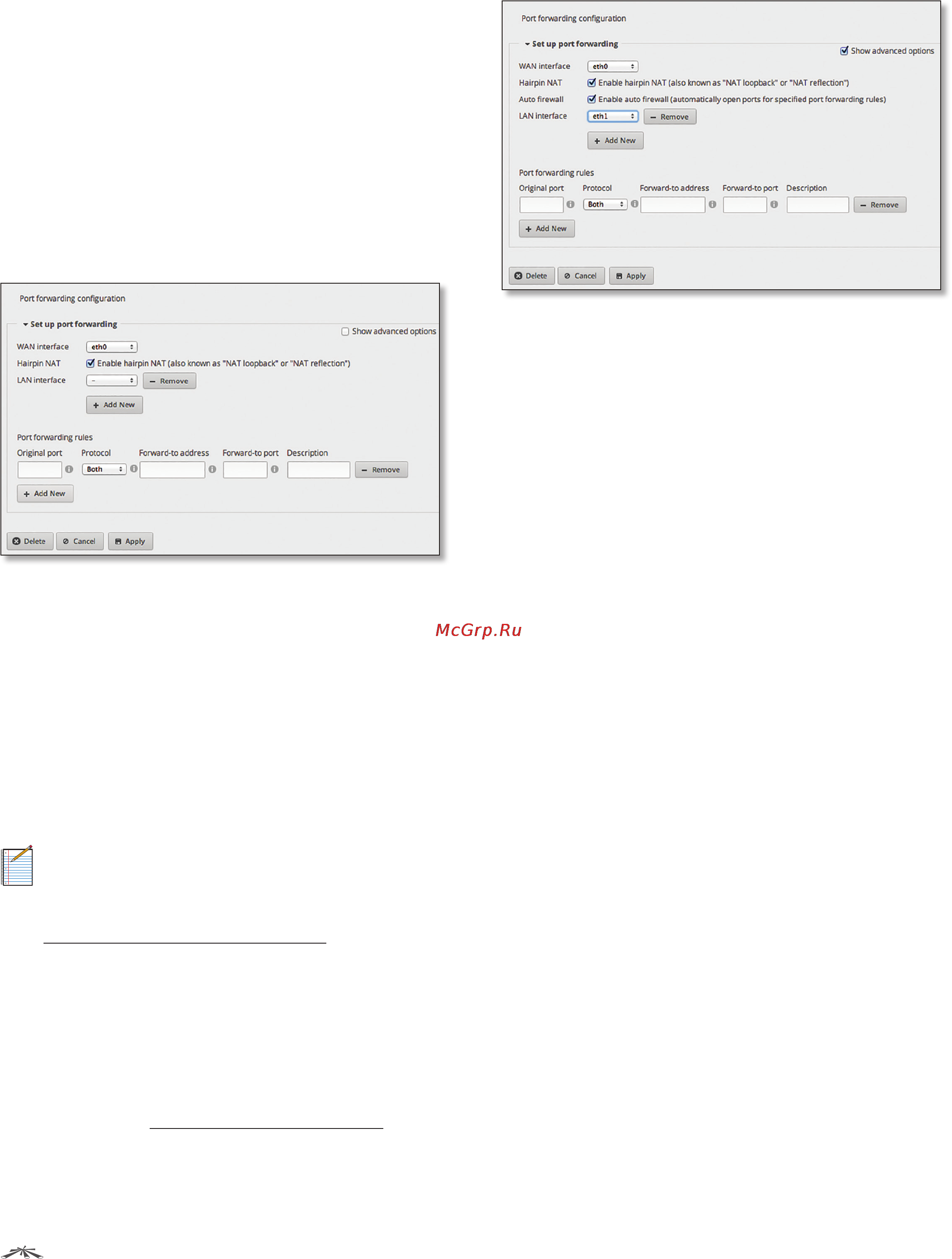 Ubiquiti EdgeRouter [43/57] Port forwarding