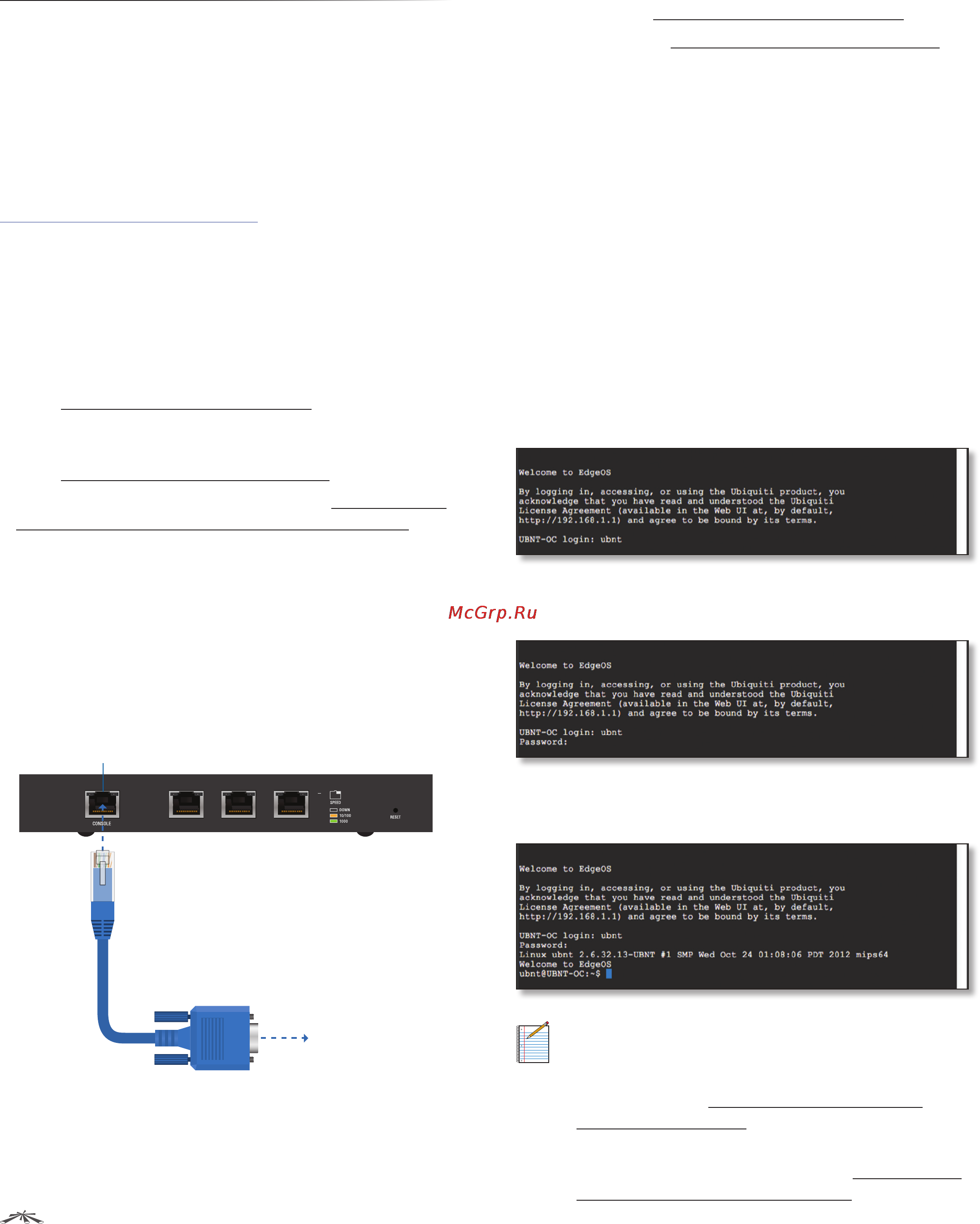 Ubiquiti EdgeRouter [48/57] Access using a terminal emulator