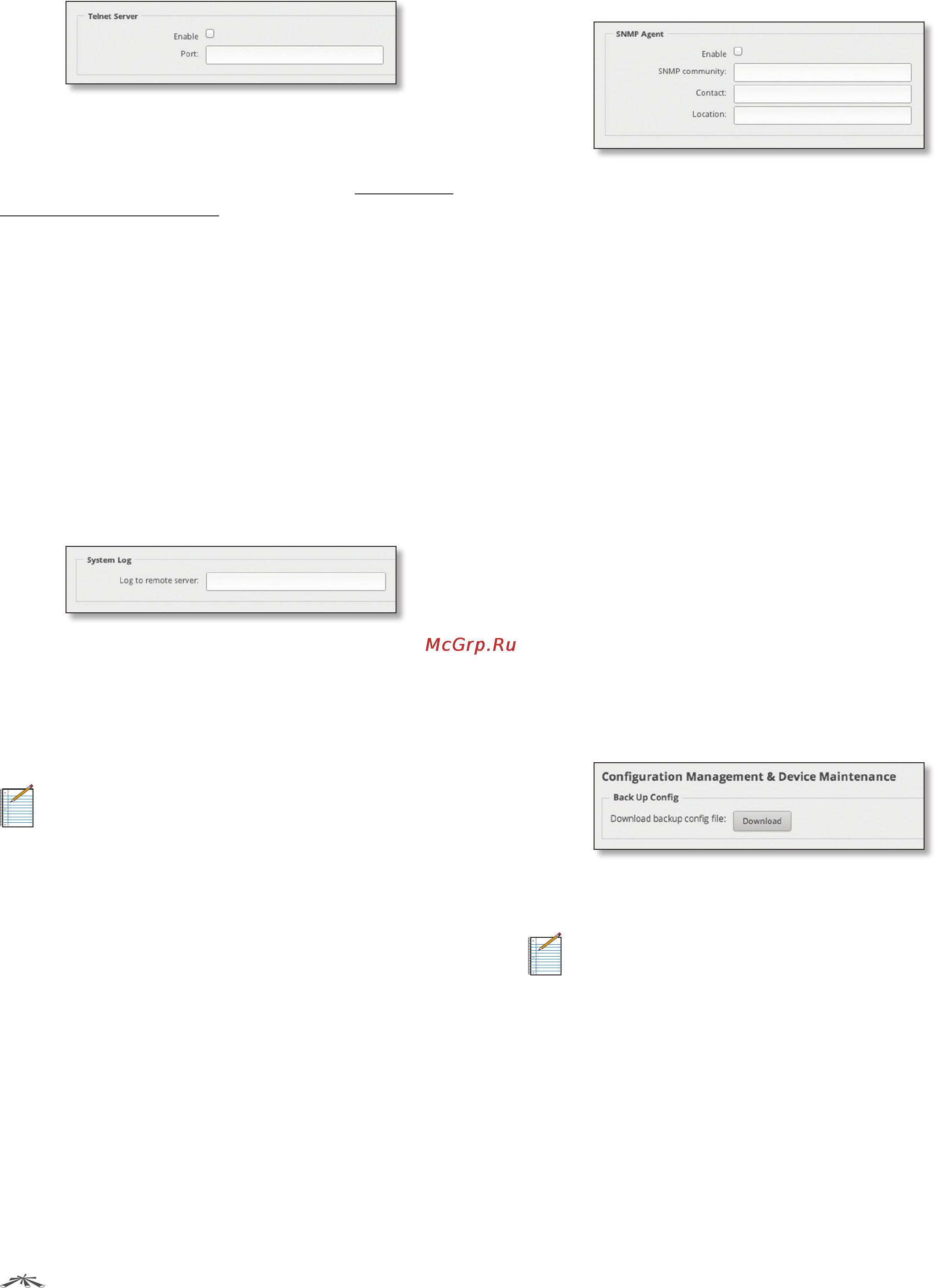 Ubiquiti EdgeRouter [9/57] Configuration management device maintenance
