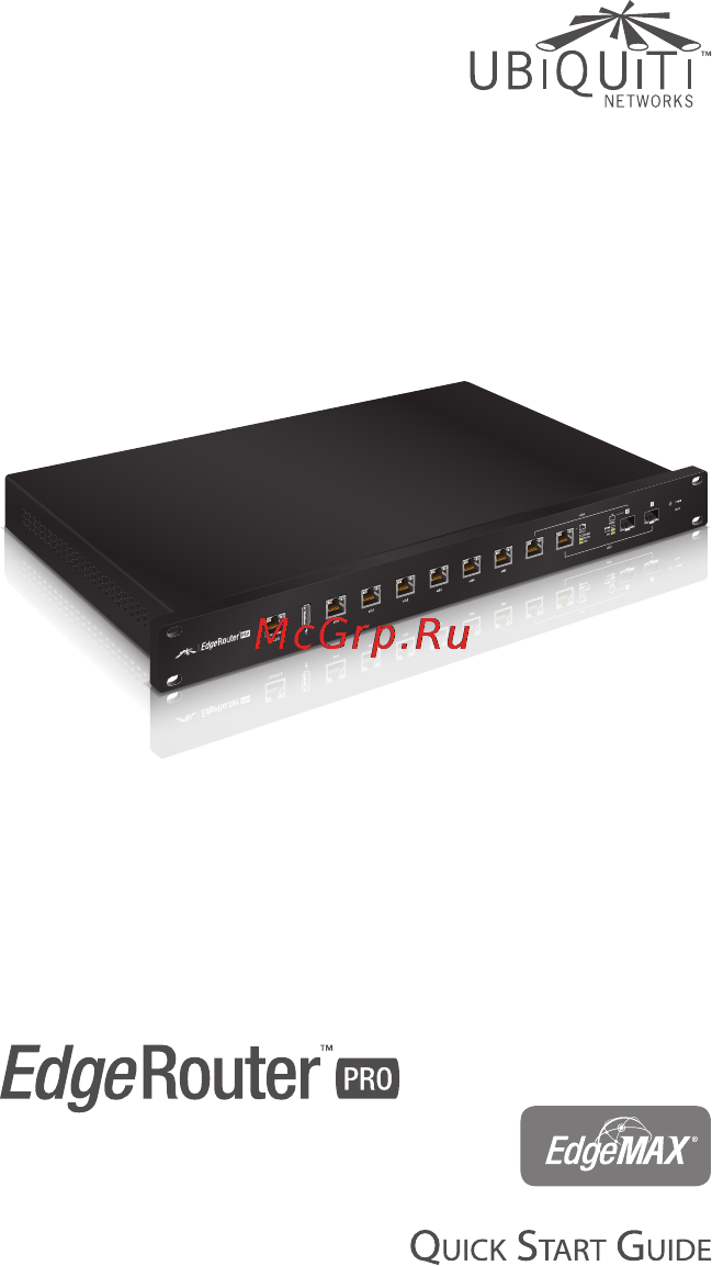 Ubiquiti EdgeRouter PRO Инструкция по эксплуатации онлайн