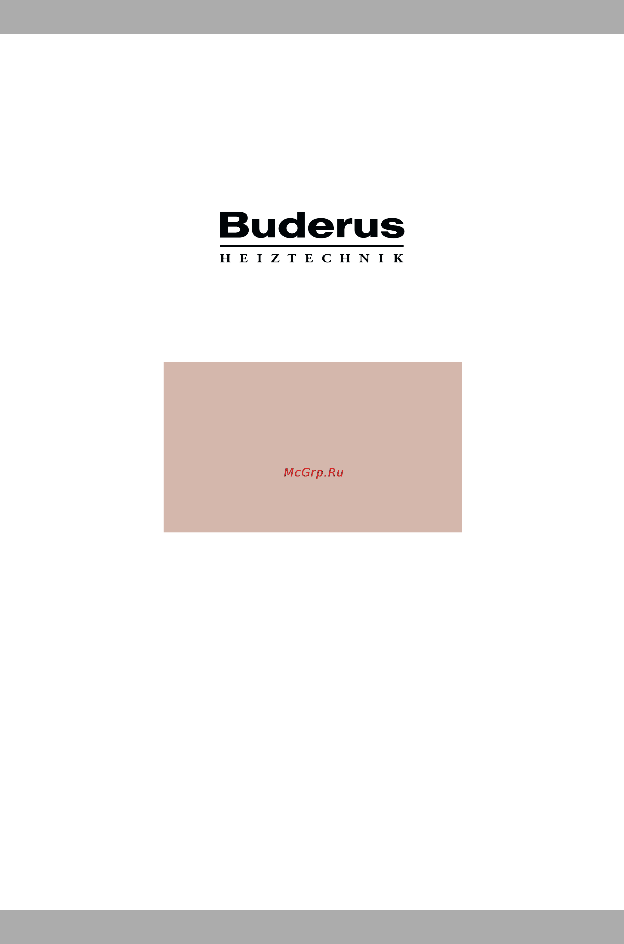 Buderus LOGALUX SU160-SU300 Инструкция по эксплуатации онлайн [20/20] 67419